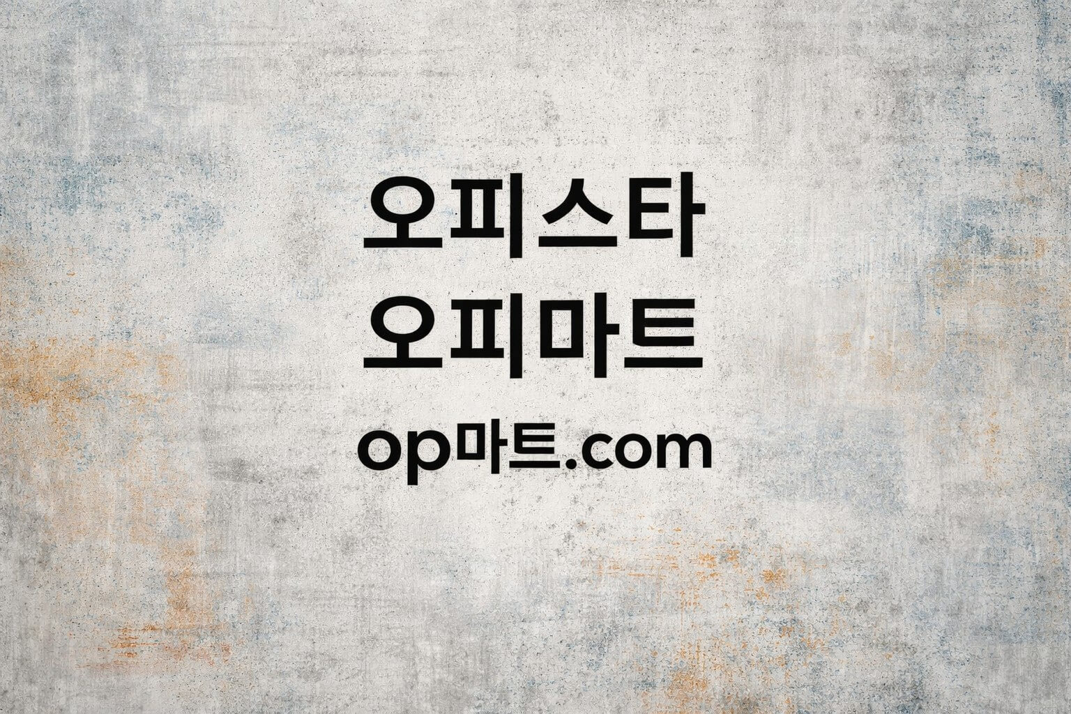 부달, 오피사이트 최초로 가상화폐 결제 시스템 도입