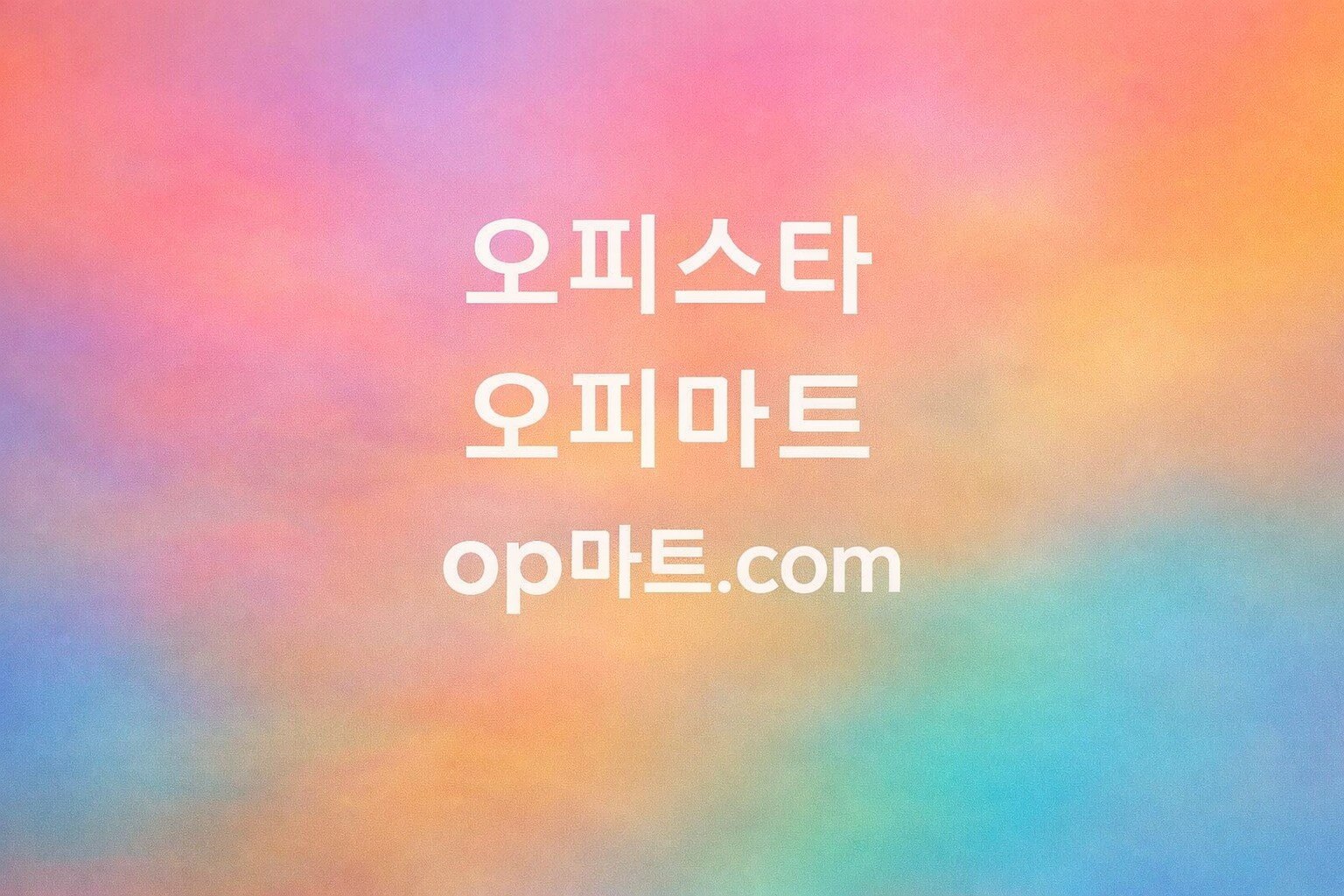 부산비비기, 실시간 채팅 시스템 강화로 커뮤니티 플랫폼으로의 진화