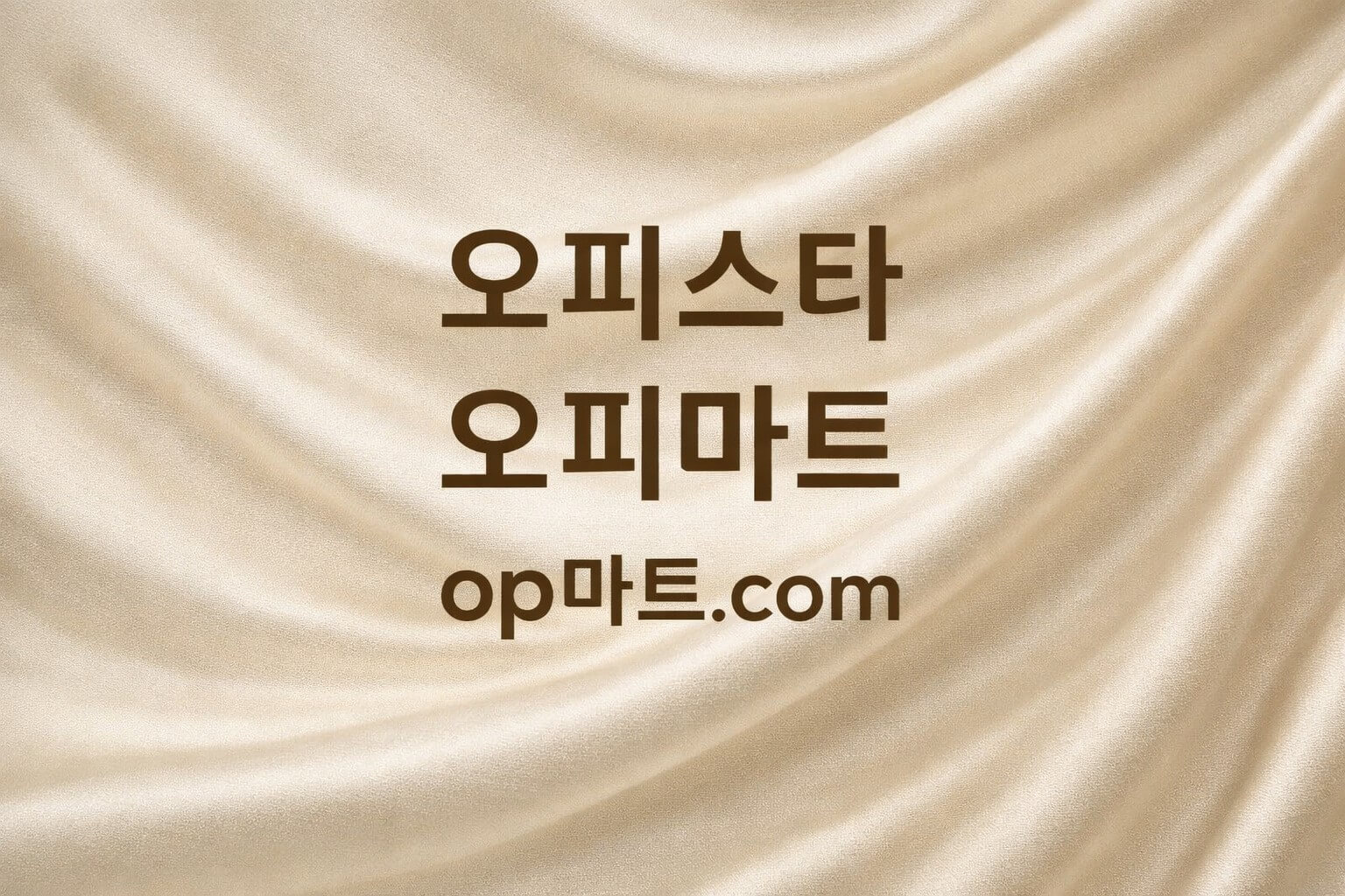 명지동 오피 서비스 이용 환경에 관한 분석
