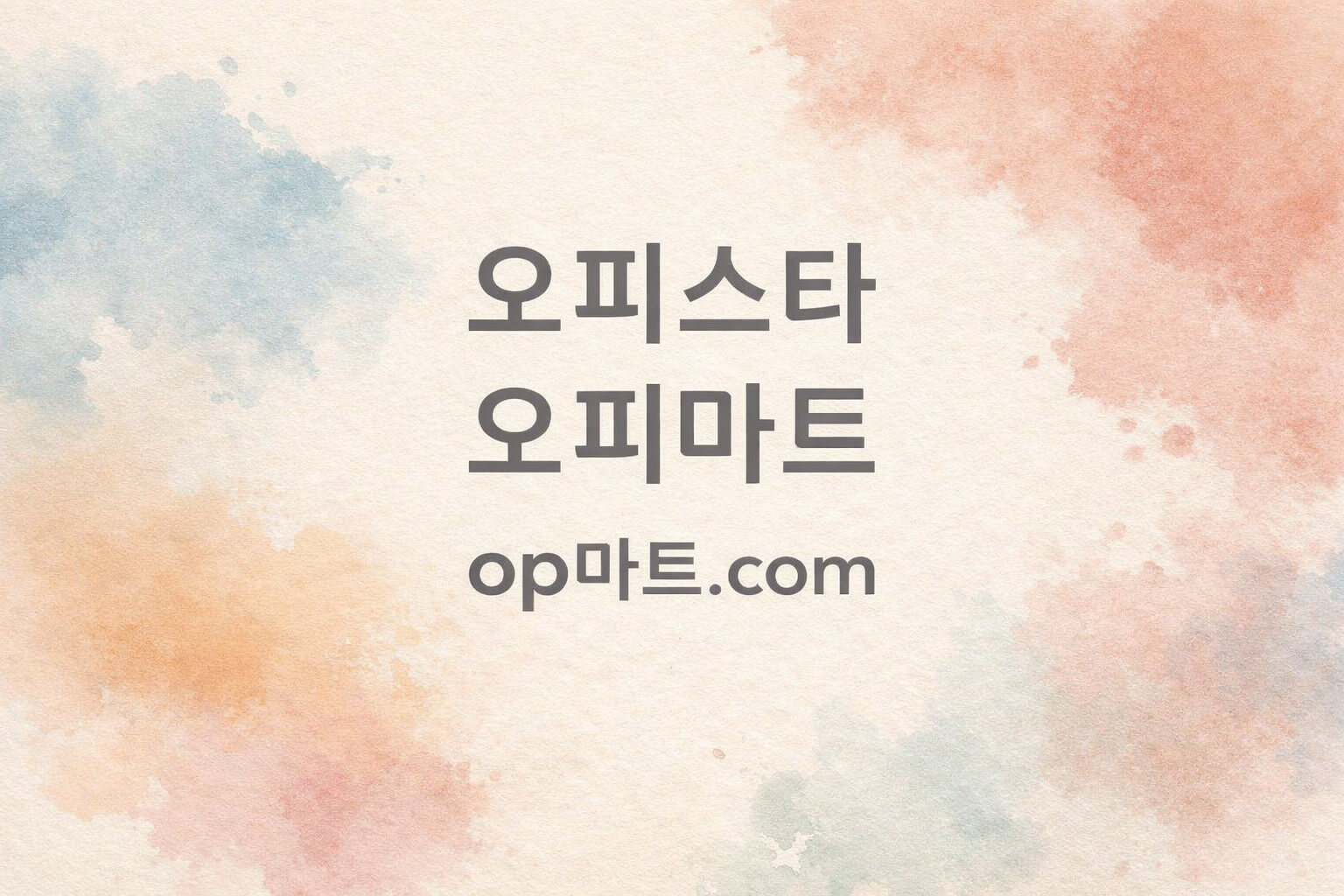 천안오피, 중부권 실속형 시장의 성장 구조