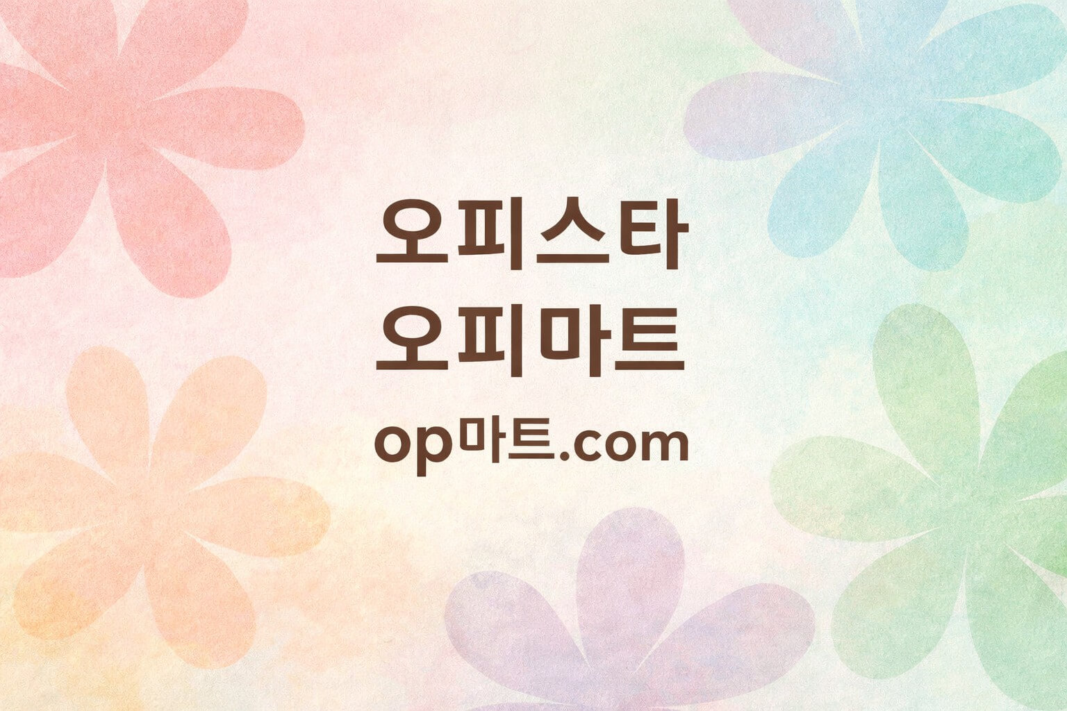 청주오피, 충청권 힐링 문화의 핵심 거점