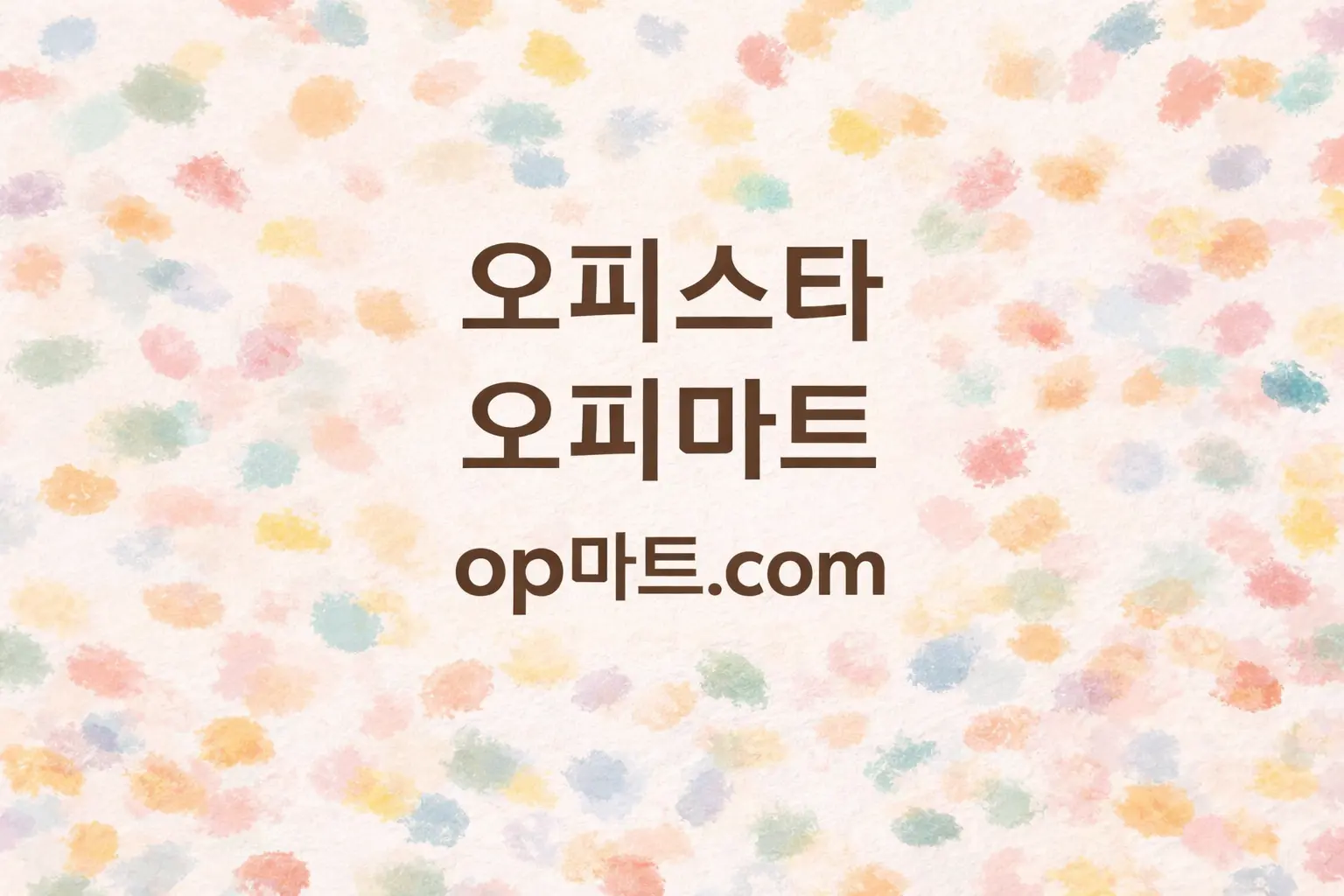 오피사이트 커뮤니티 영향력 연구