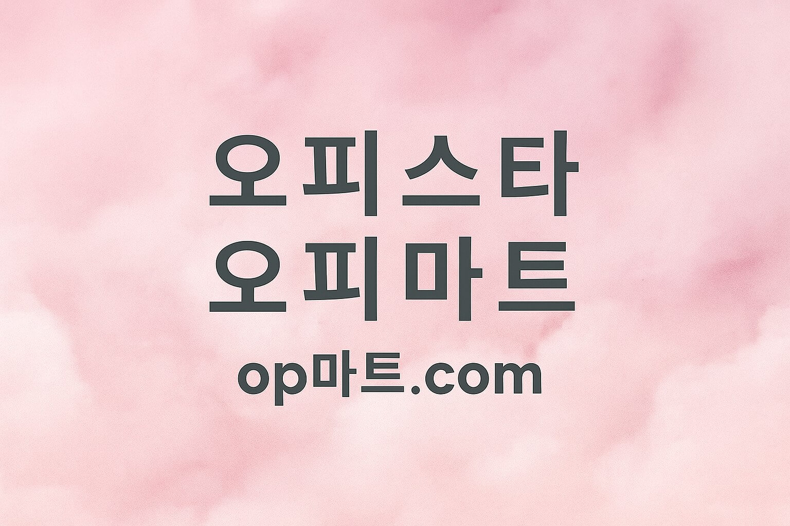 하나의 테라피로 세 가지 균형을 찾다 — 크리스탈 아로마 테라피