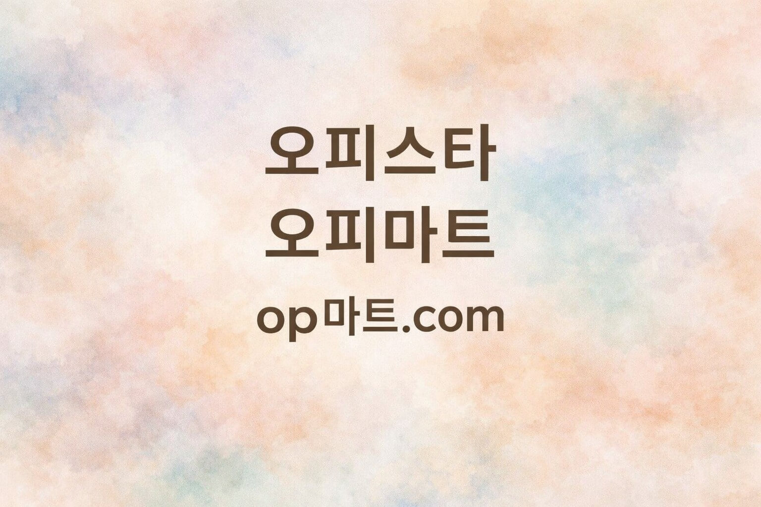 대밤, 서버 증설 완료 ― 대구 오피사이트 시장의 안정성과 경쟁력 강화