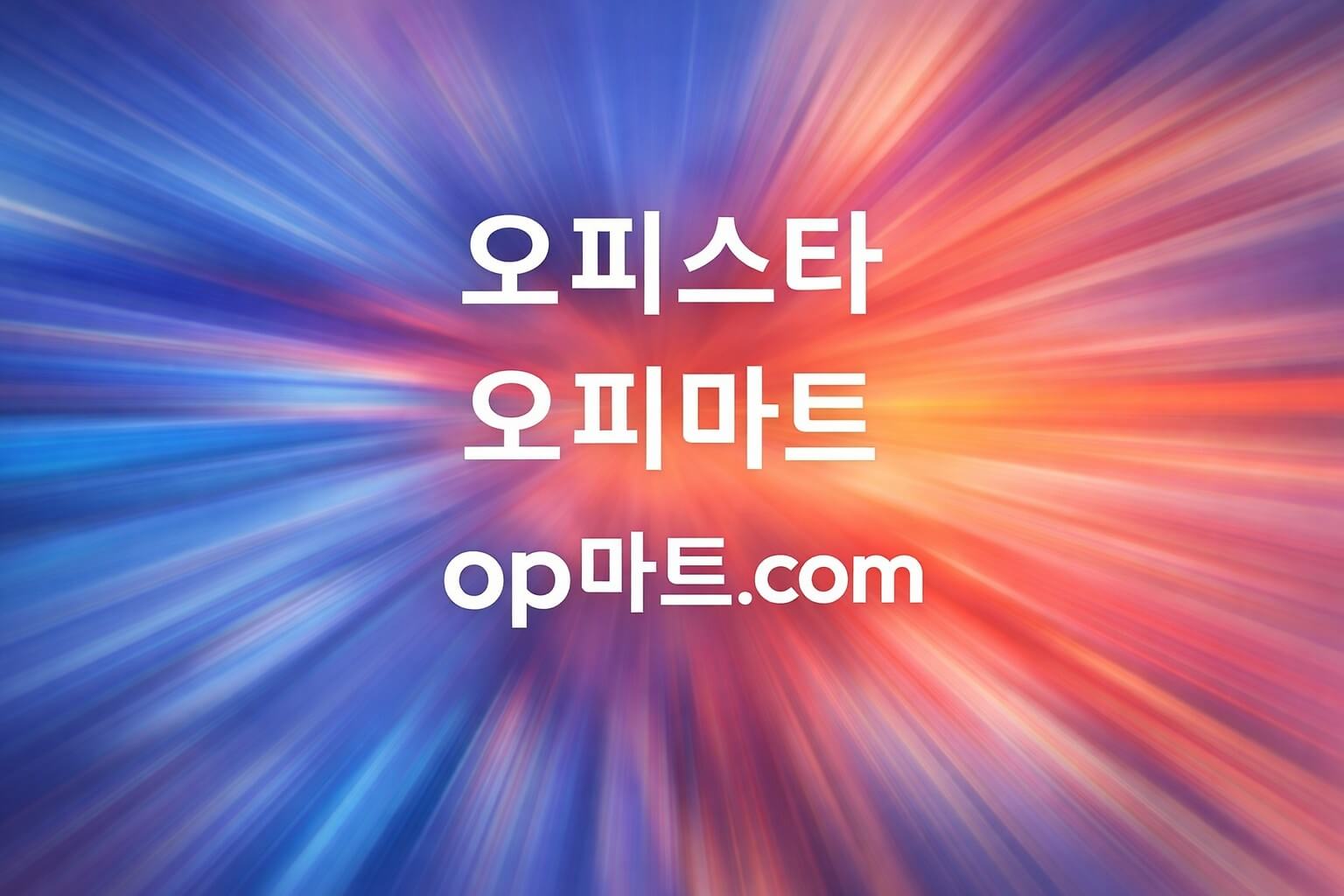 오피스타 기준으로 살펴본 현풍 오피스텔 이용 환경과 입지·시설·운영 특성 분석