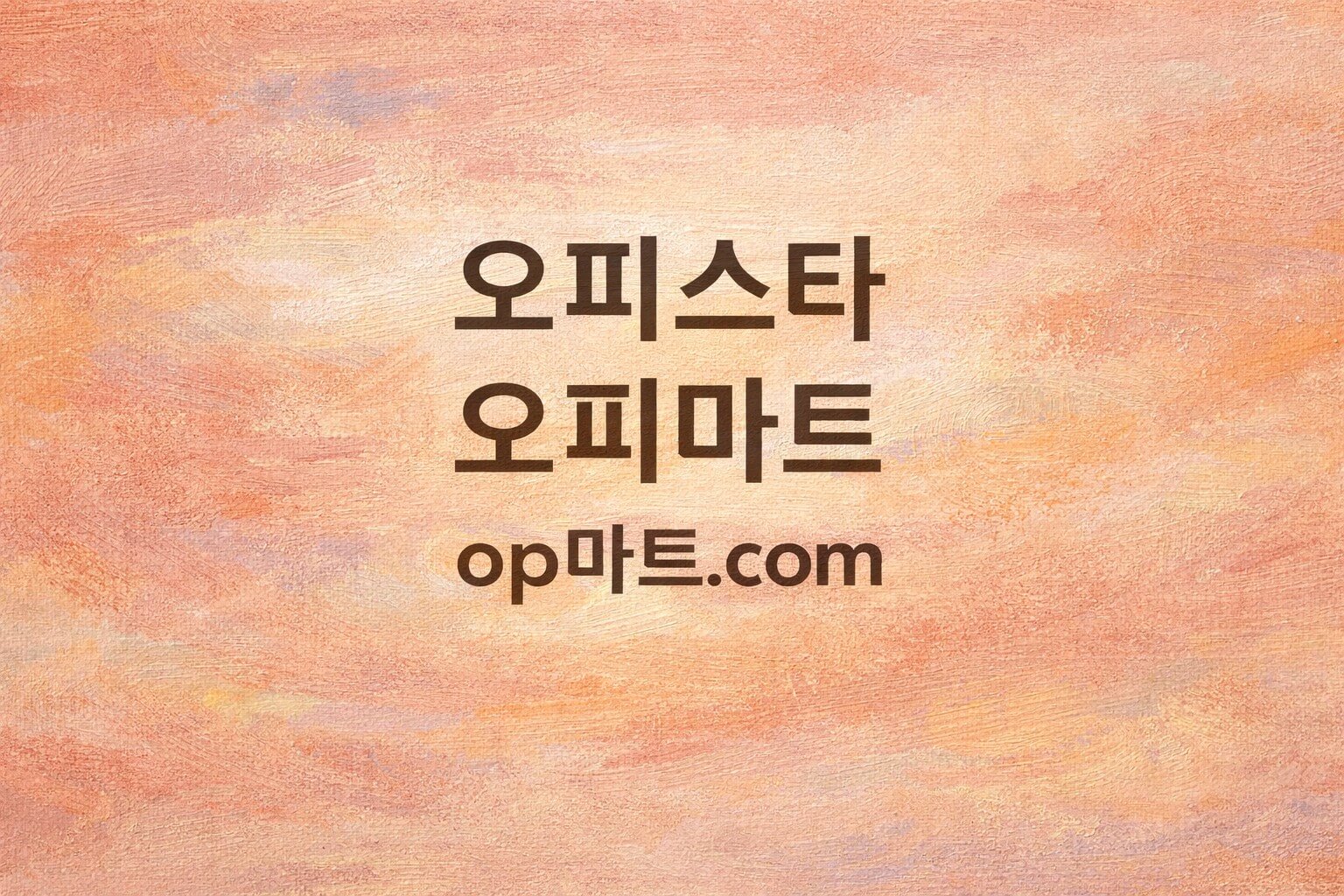 대전오피, 충청권 오피 시장의 균형 중심