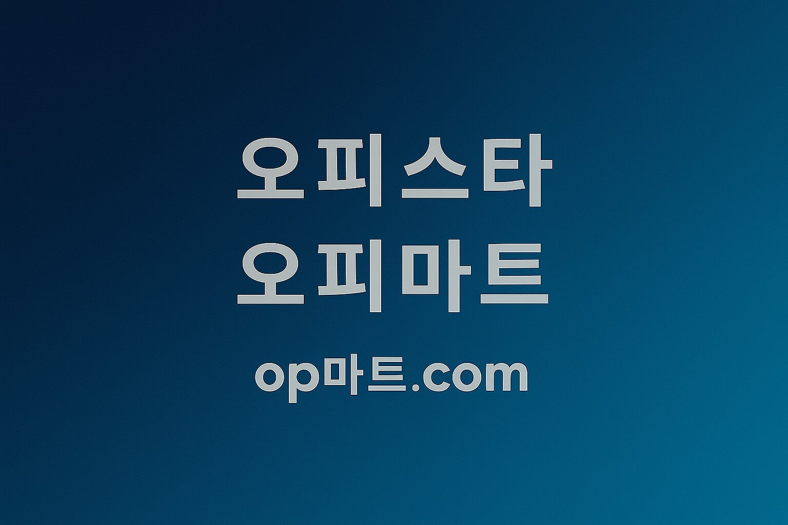 마사지 — 일상 속에서 찾아야 할 가장 기본적인 ‘쉼의 기술’