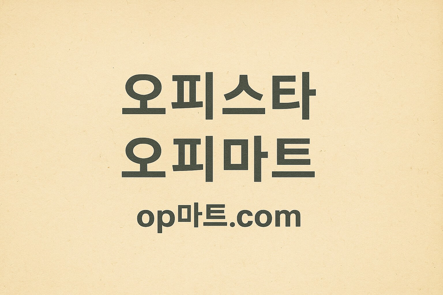 에센셜 오일이 마사지에 필수적인 이유