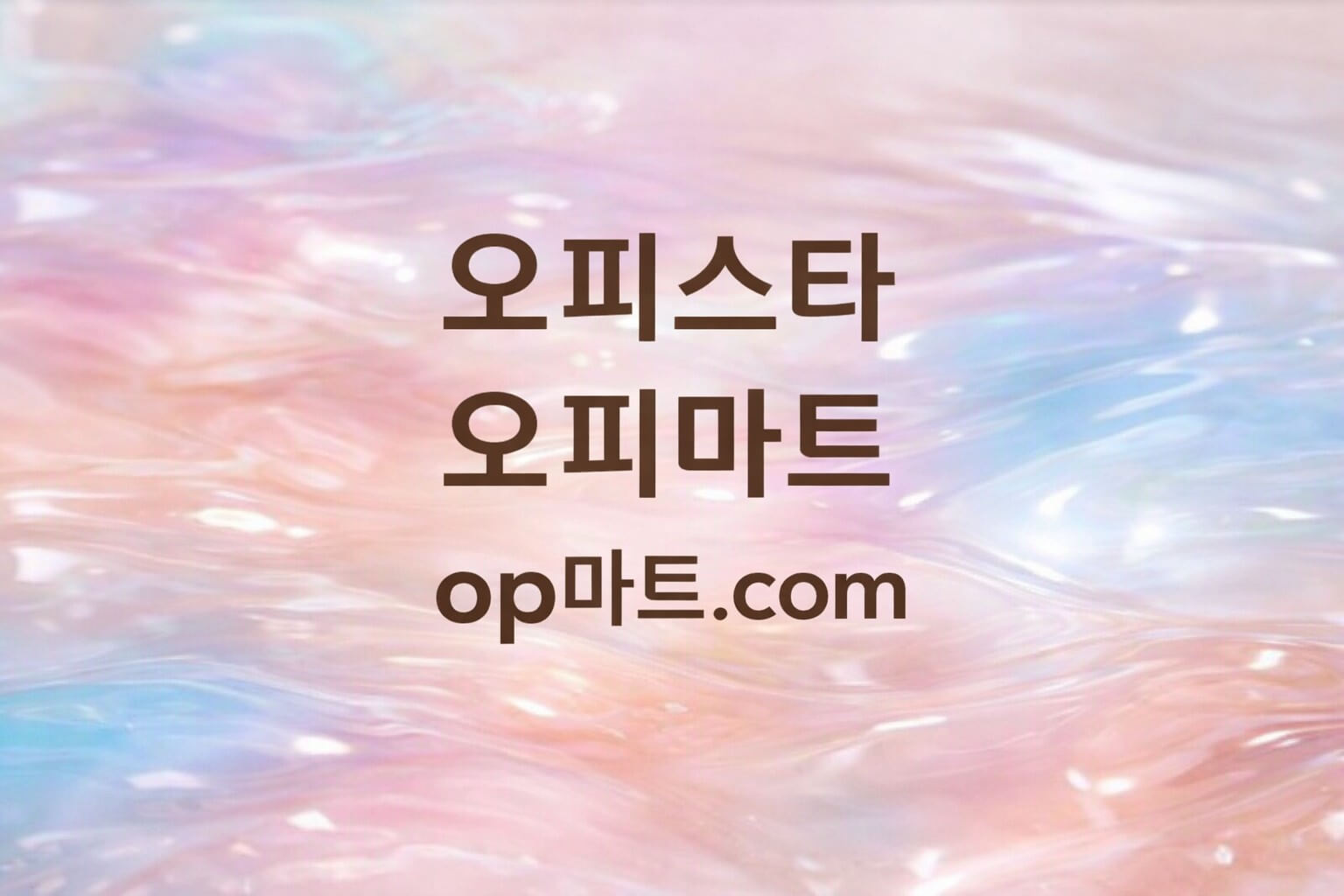 가평군 오피스텔 서비스 이용 환경에 관한 분석