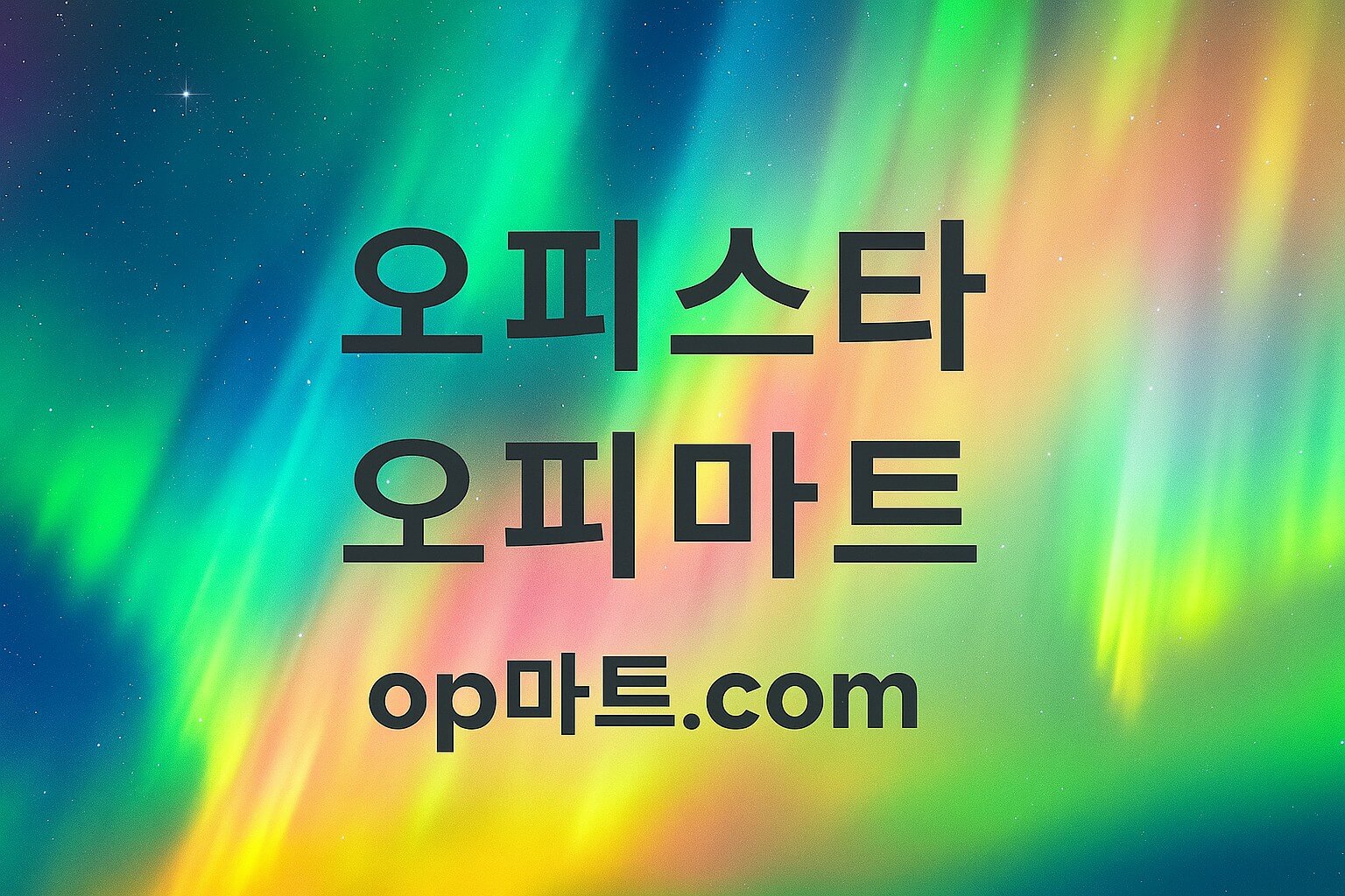 젠틀 터치 마사지의 힐링 효과