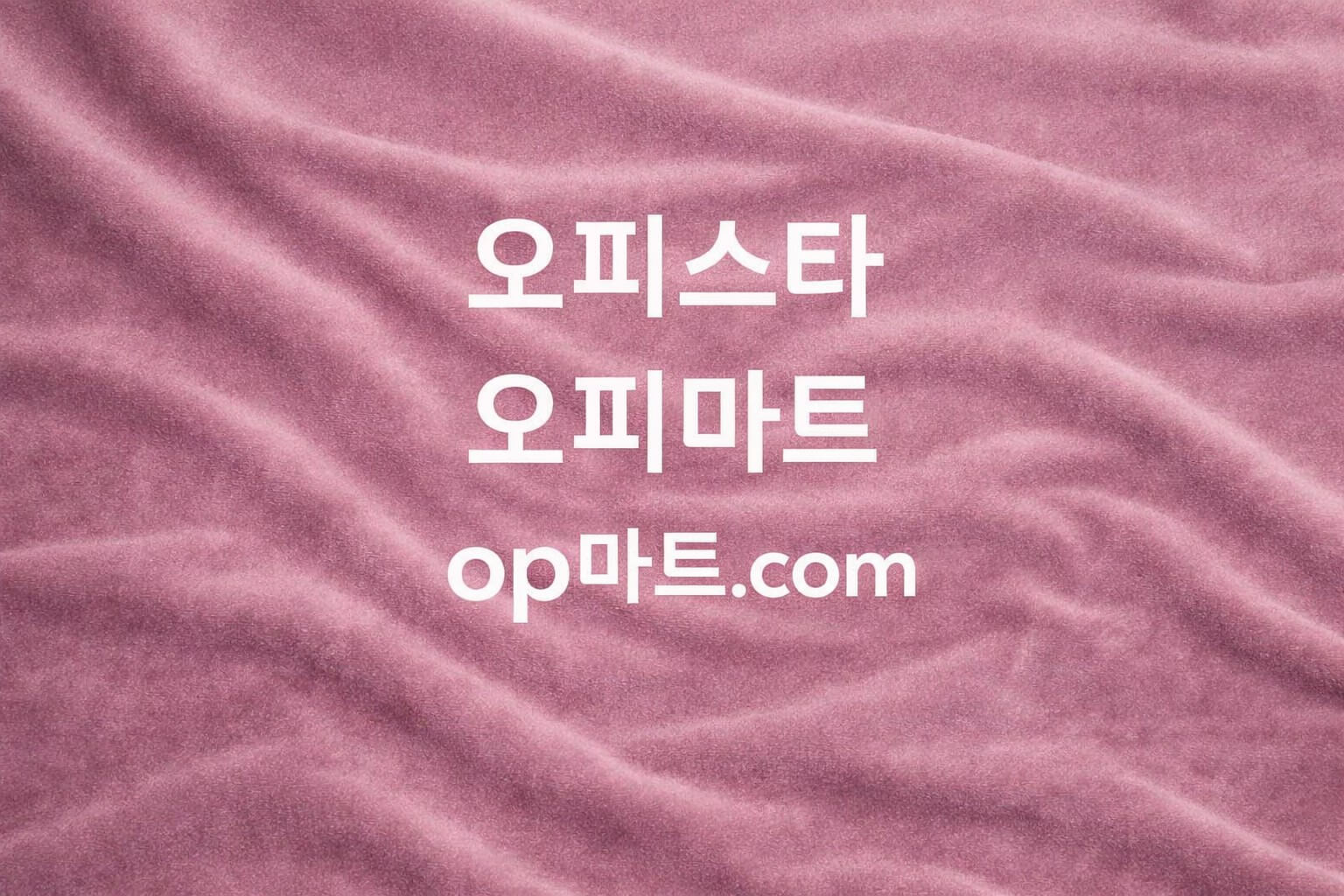 금천구 오피스텔 서비스 이용 환경에 관한 분석