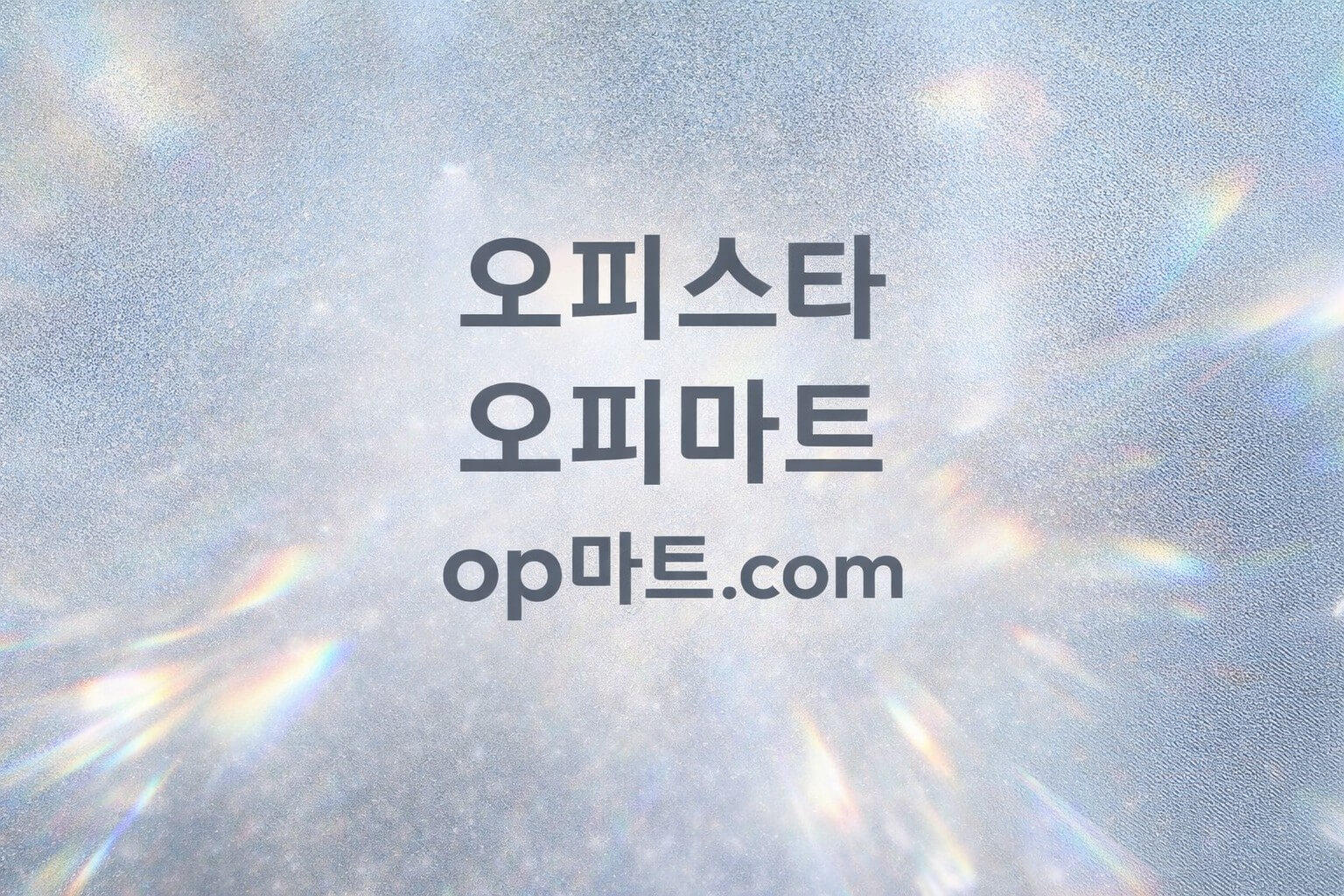 구미오피, 산업도시가 만든 독특한 수요 구조