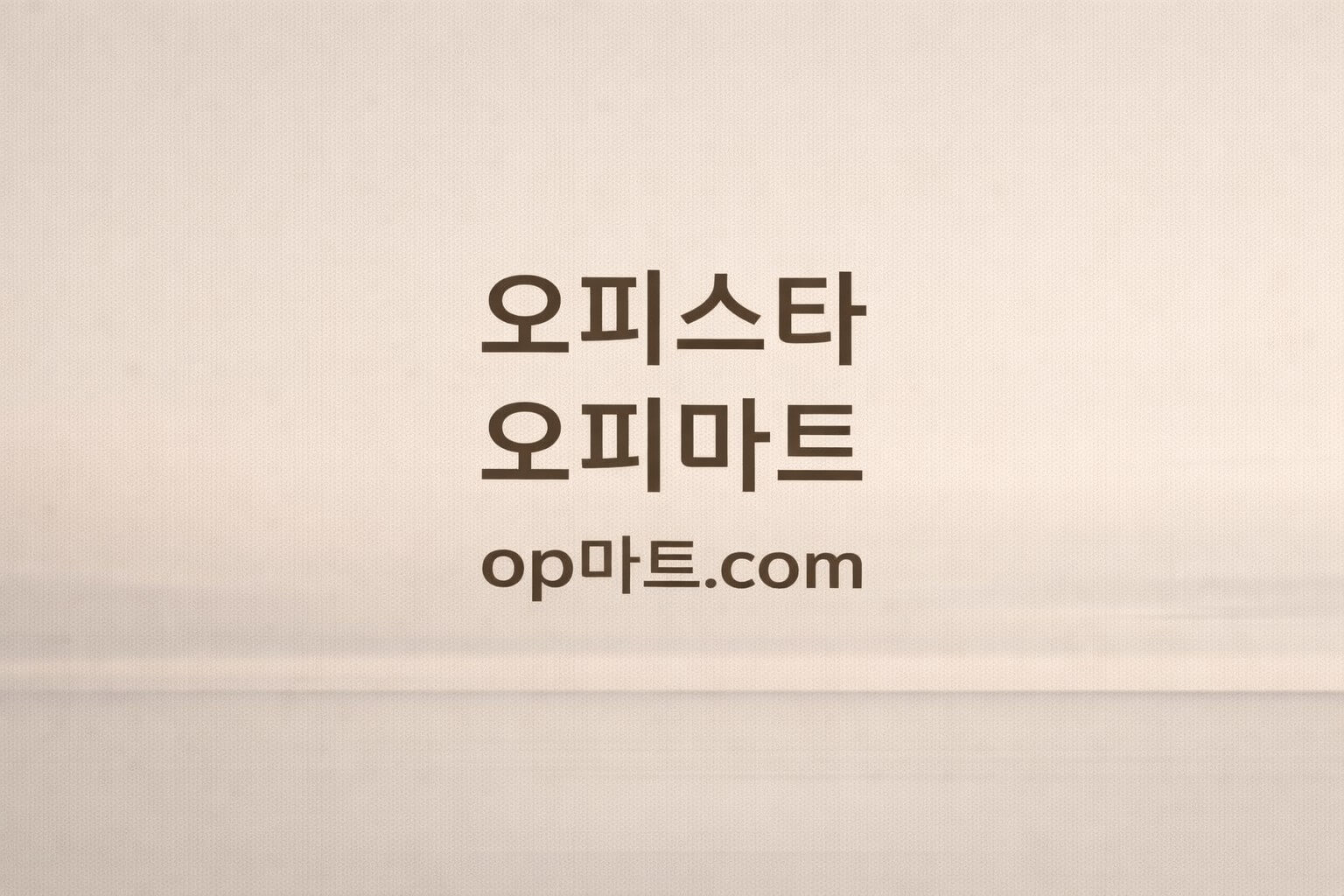 구래 지역 프리미엄 오피스텔 서비스에 관한 분석