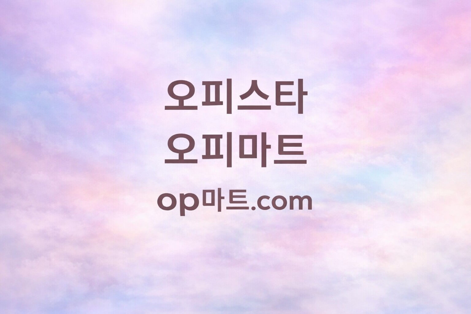 해운대 오피스텔 서비스 이용 경험에 관한 분석