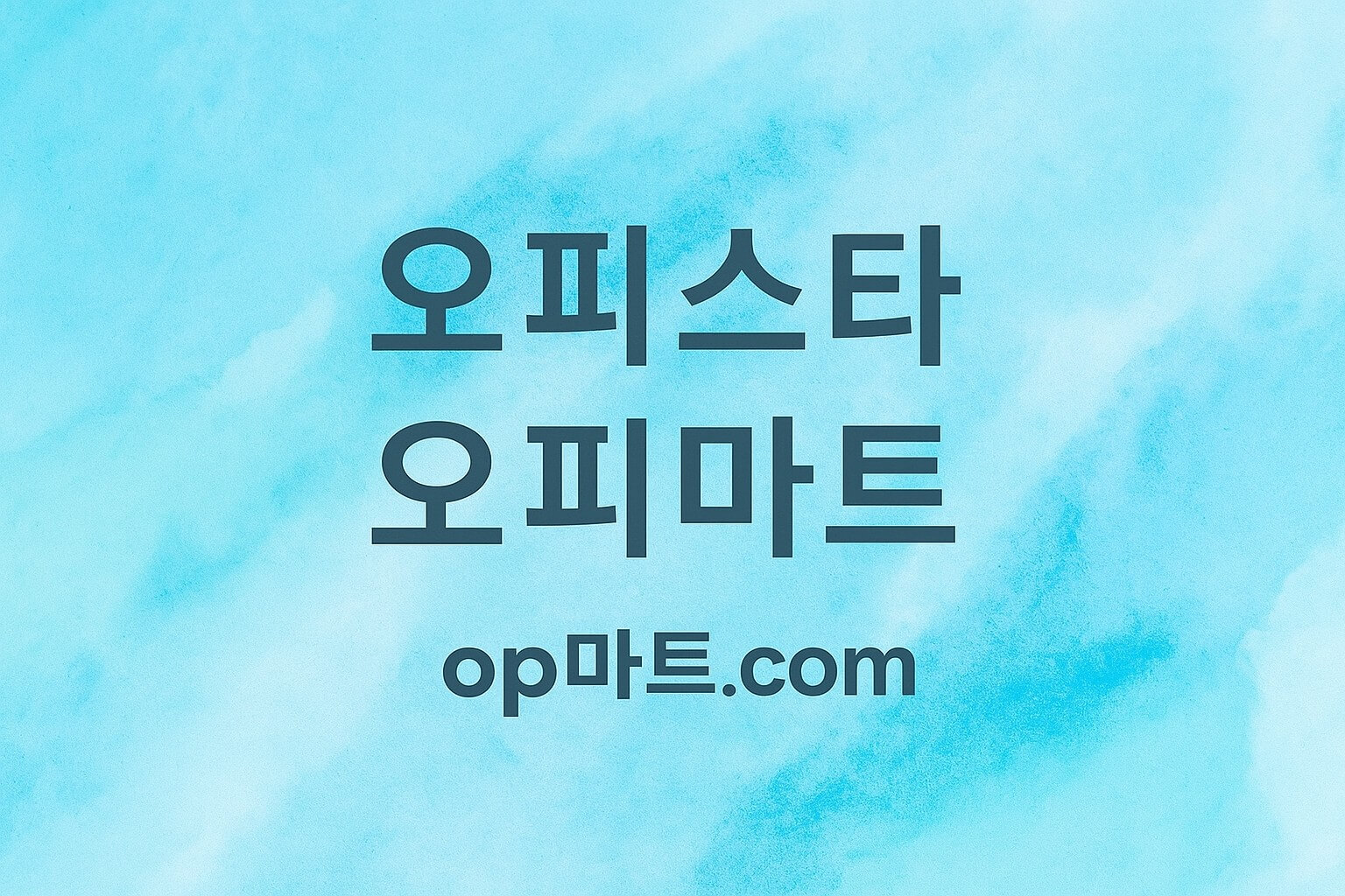 마사지 중 핫 타월의 역할 — 따뜻한 온기가 만들어내는 완벽한 힐링