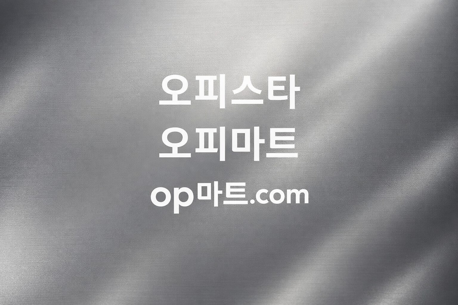 아이러브밤(알밤), 업종 다변화를 통한 지역 플랫폼의 진화