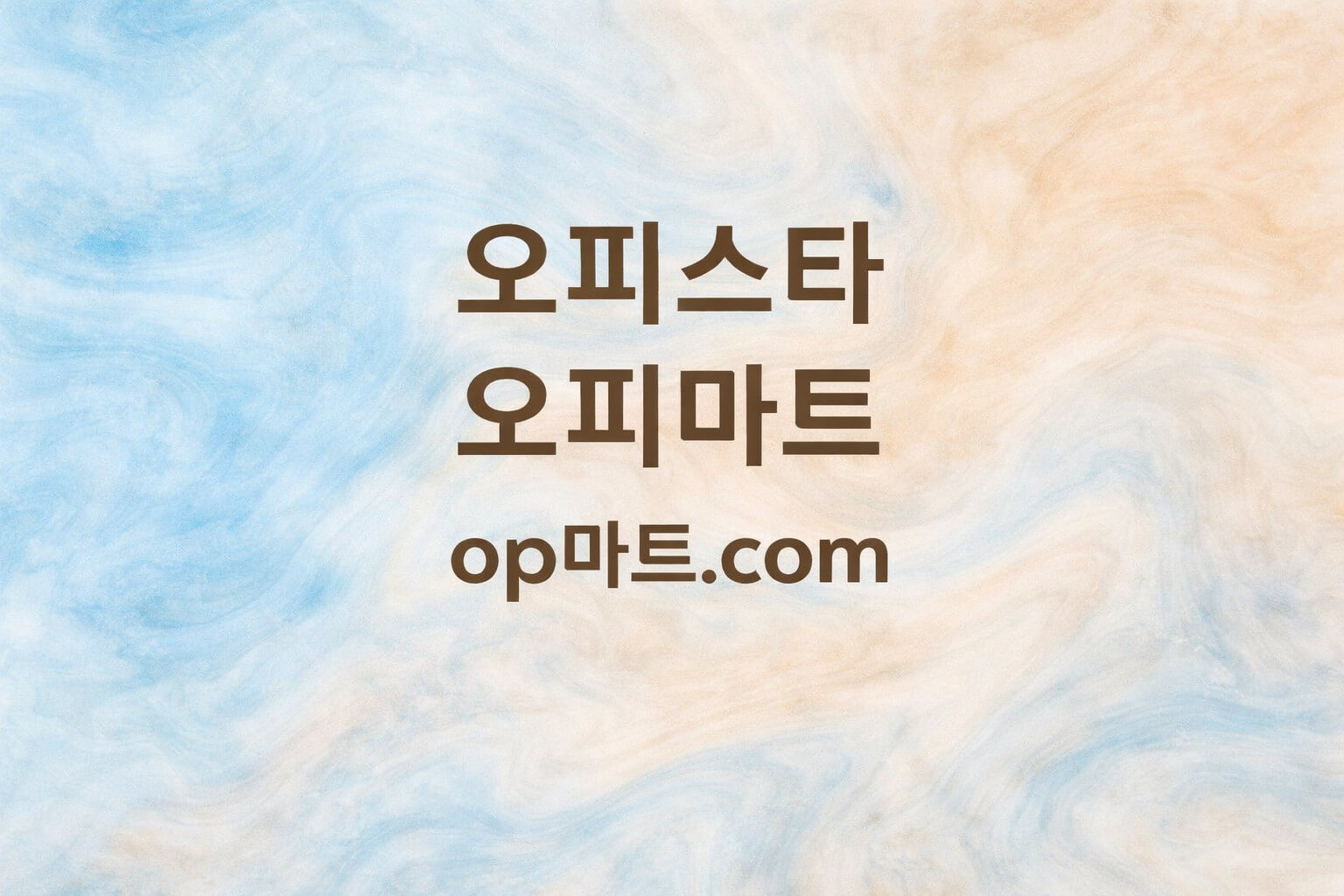인천오피, 지역별 차별성과 프리미엄 시장의 공존