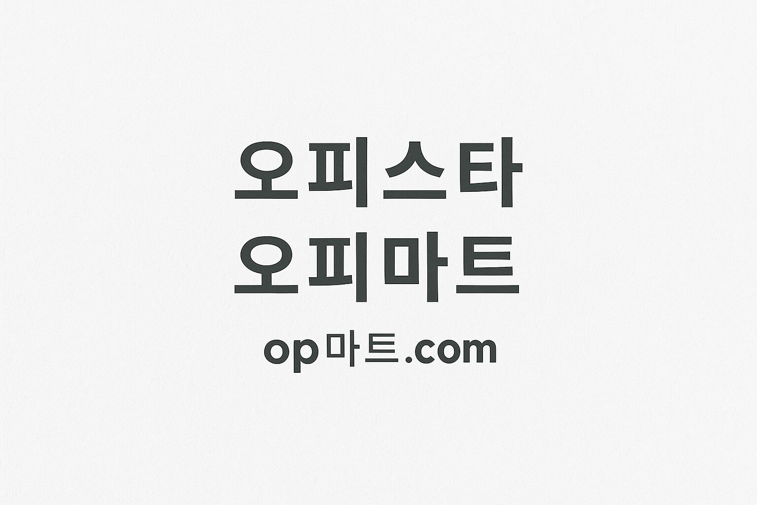 에너지를 깨우는 새로운 루틴 — 이온 풋 마사지의 힘