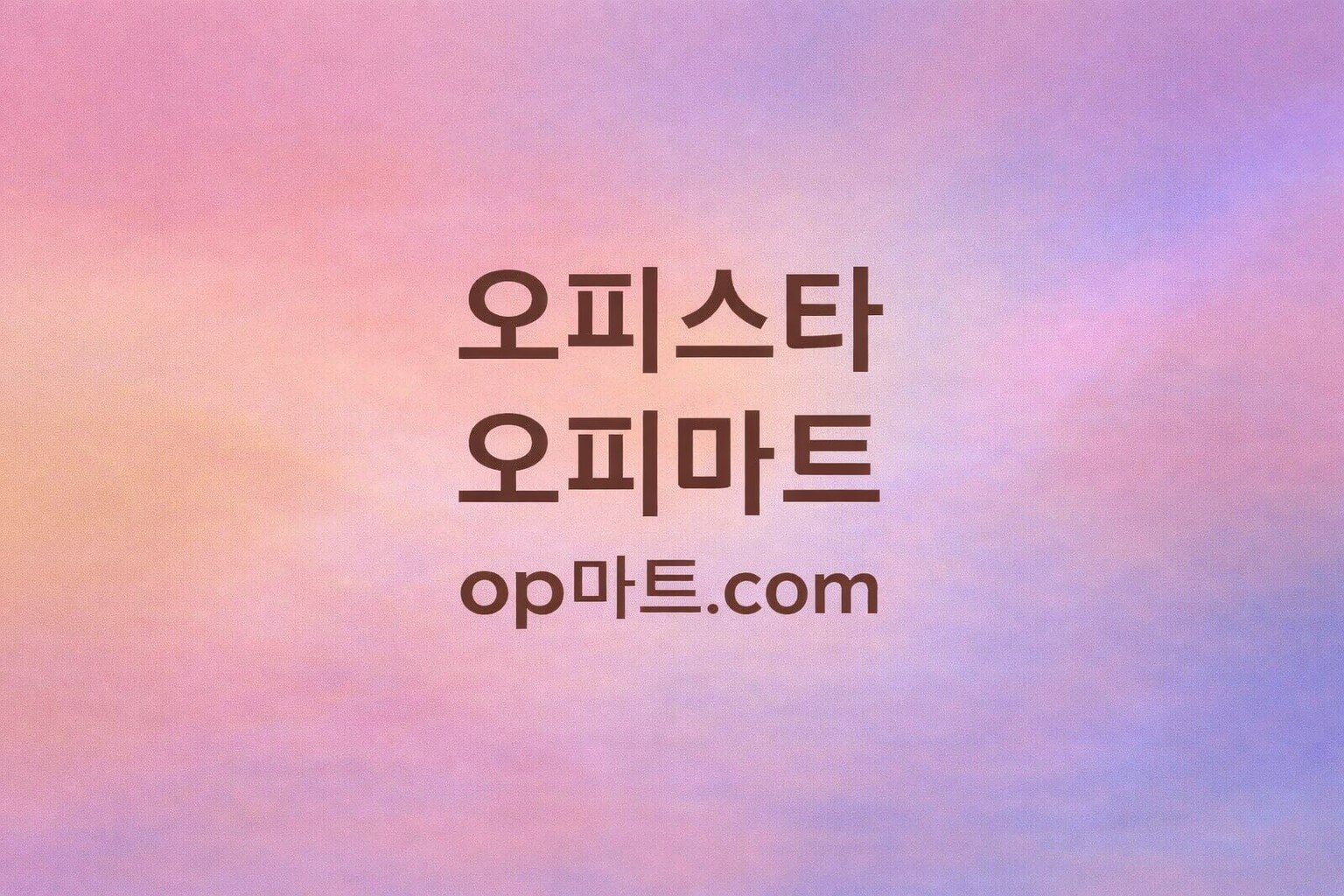 정왕동 오피스텔 서비스 정보에 관한 분석