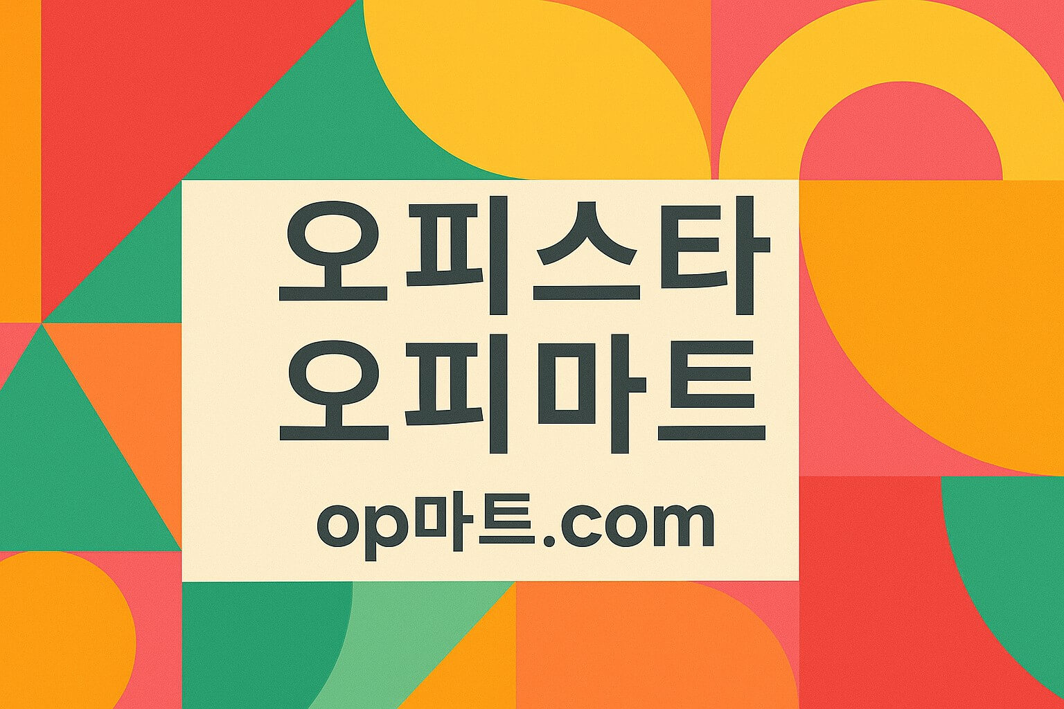 새로운 일본 마사지의 세계 — ‘코비도(Kobido)’가 전하는 우아한 치유의 예술