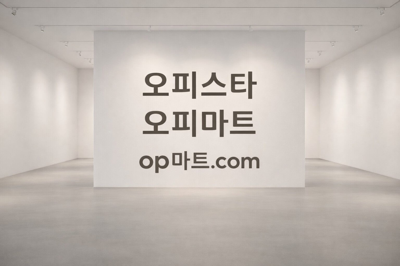 오피스타 장기 브랜드 신뢰 전략 분석: 정보 설계와 운영 원칙의 힘