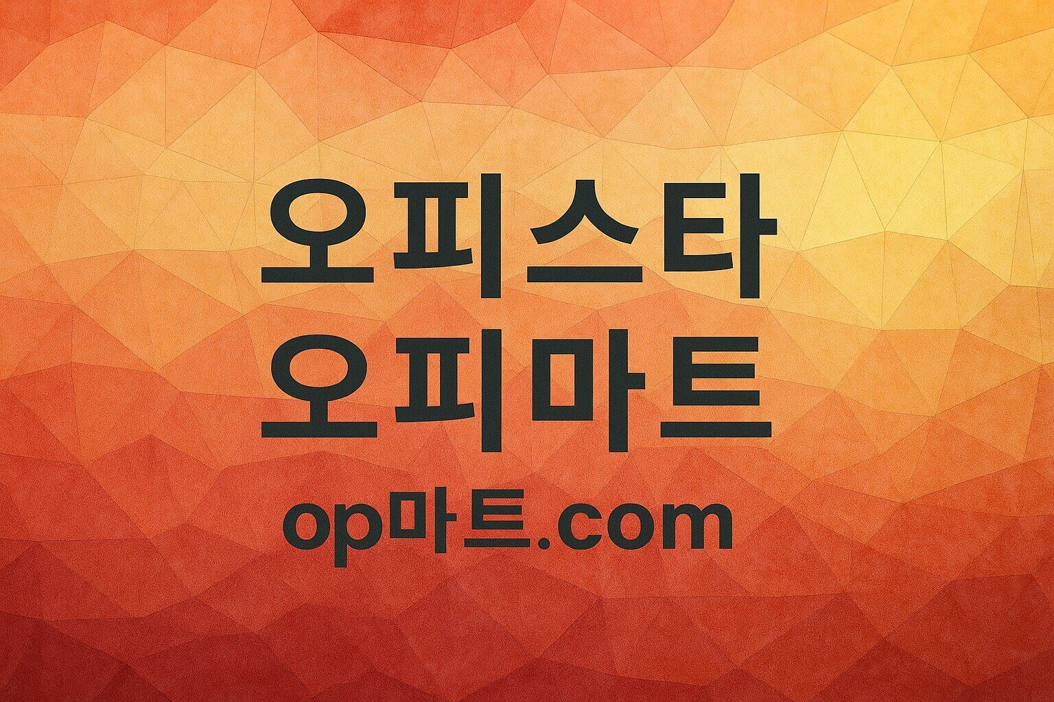 마사지 가이드 — 알아야 할 5가지 기본 동작