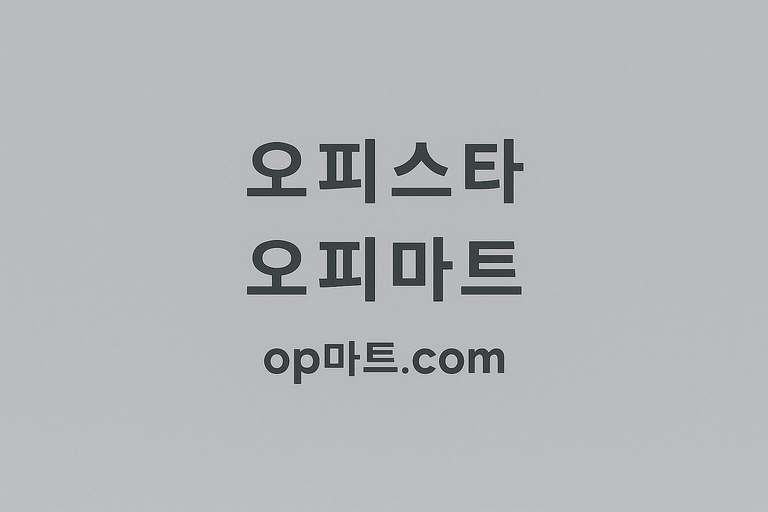 마사지 환경을 완성하는 비밀 — 마음을 치유하는 음악의 힘