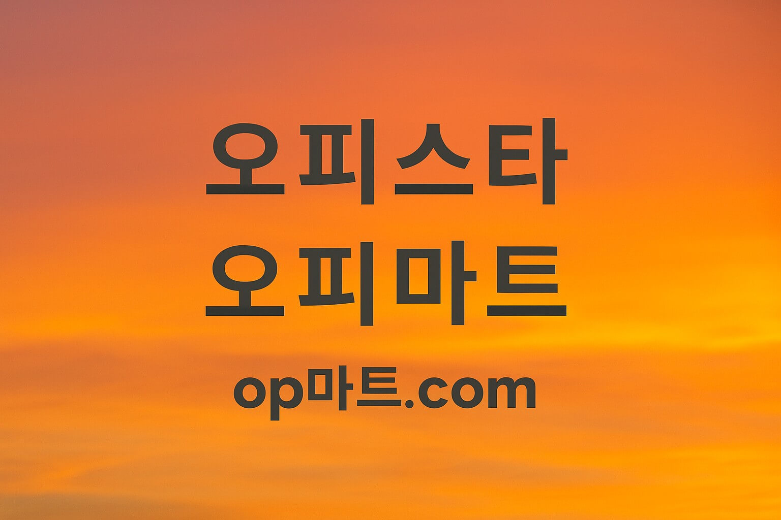 마사지 테이블, 단순한 장비를 넘어 휴식의 무대