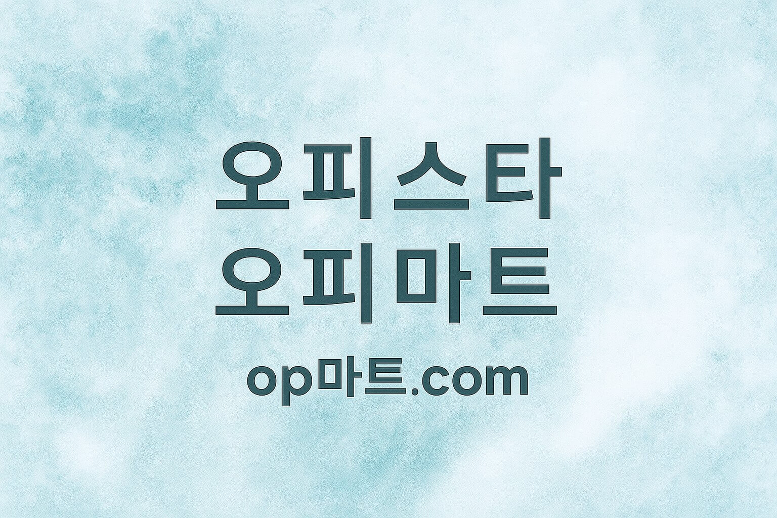 부드러운 피부를 위한 자연의 비밀 — 각질 제거 마사지 테라피
