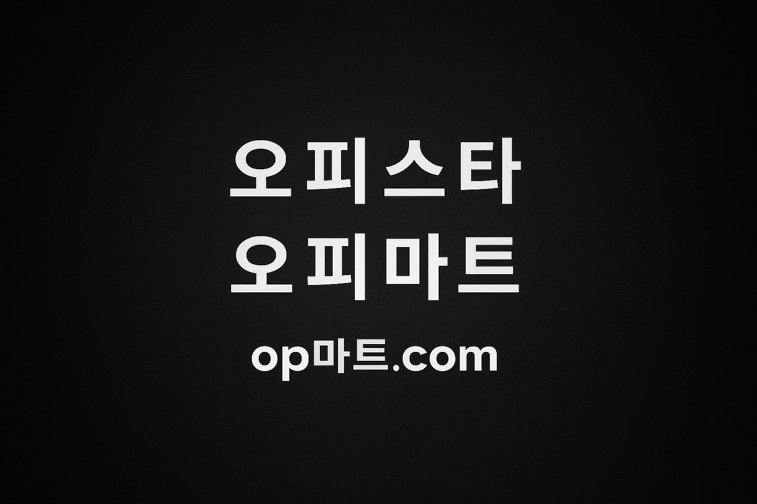 자연이 주는 휴식 테라피 — 몸과 마음이 다시 숨 쉬는 시간