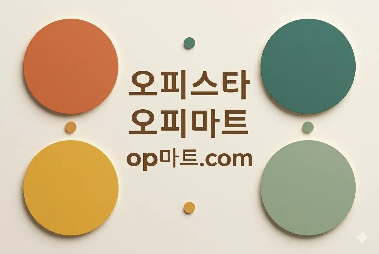 오피사이트 이용자 행동 심리 분석