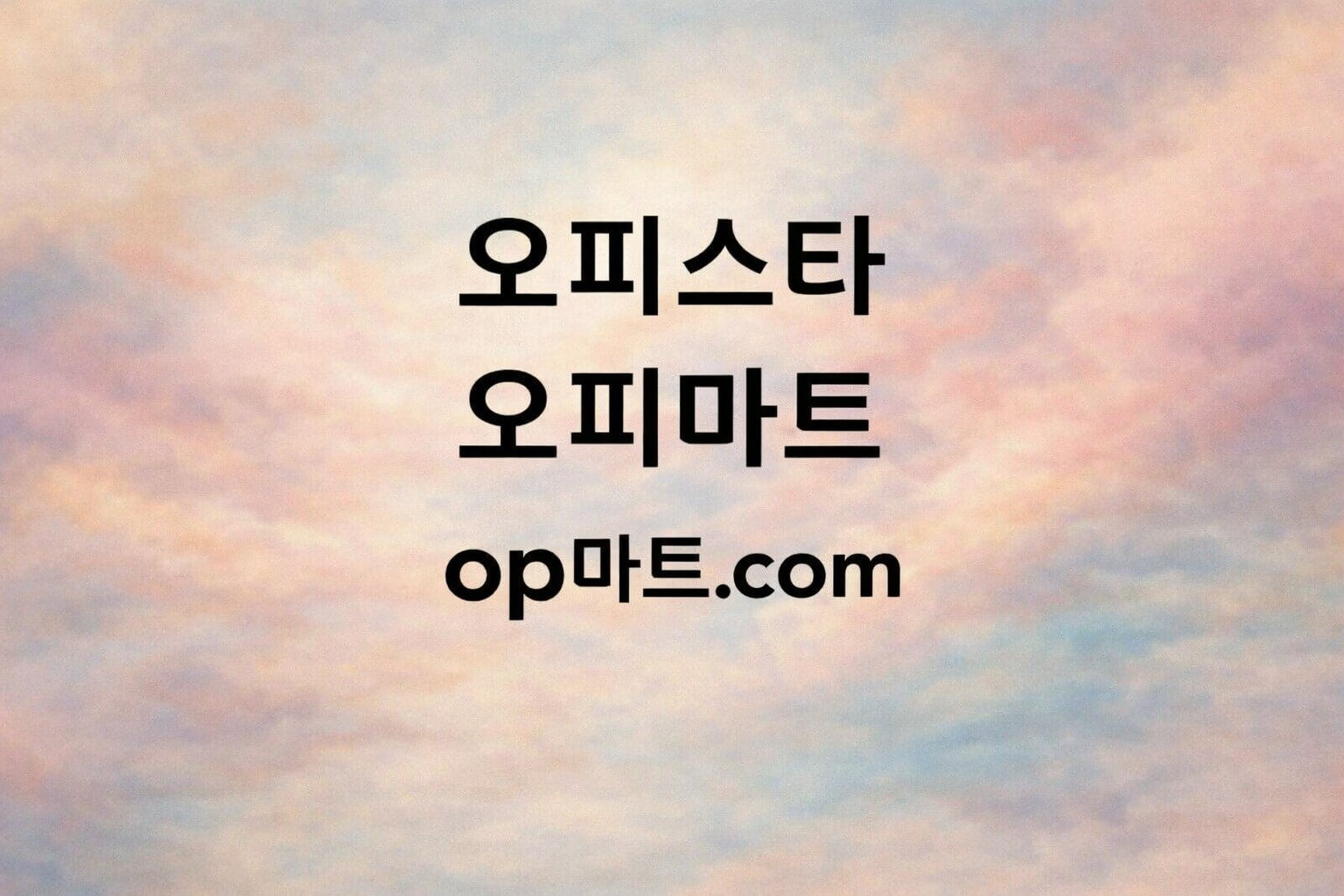 오피아트, 2025년 6월 커뮤니티 운영정책 강화