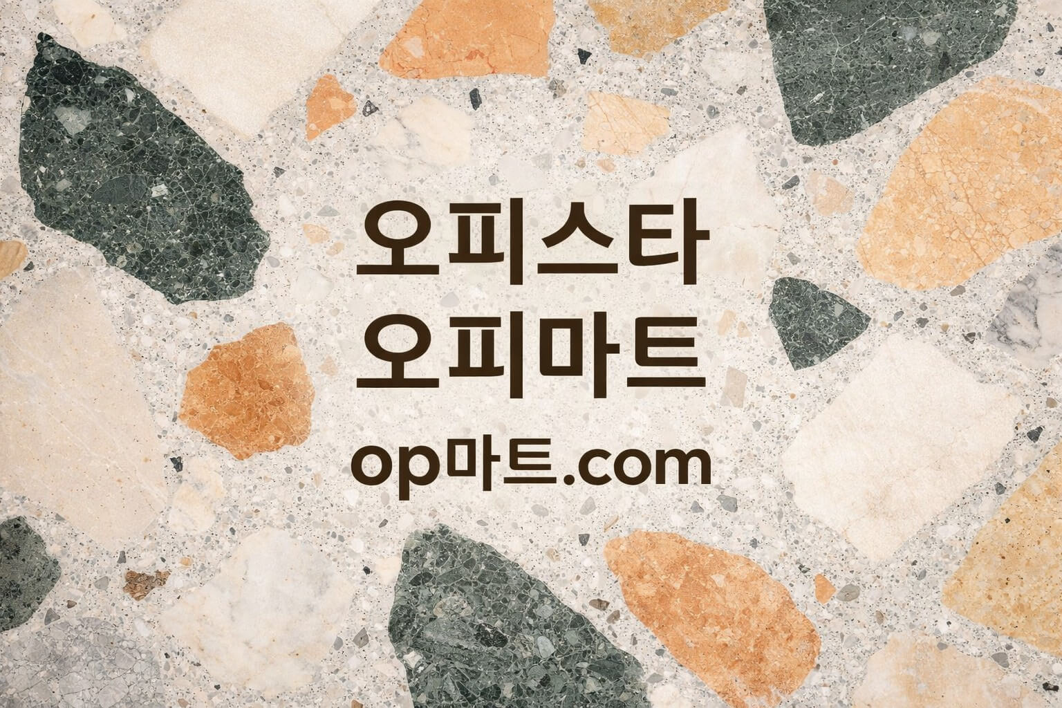 오피 요기요 오피스텔 예약 플랫폼의 기능과 이용 구조에 관한 분석