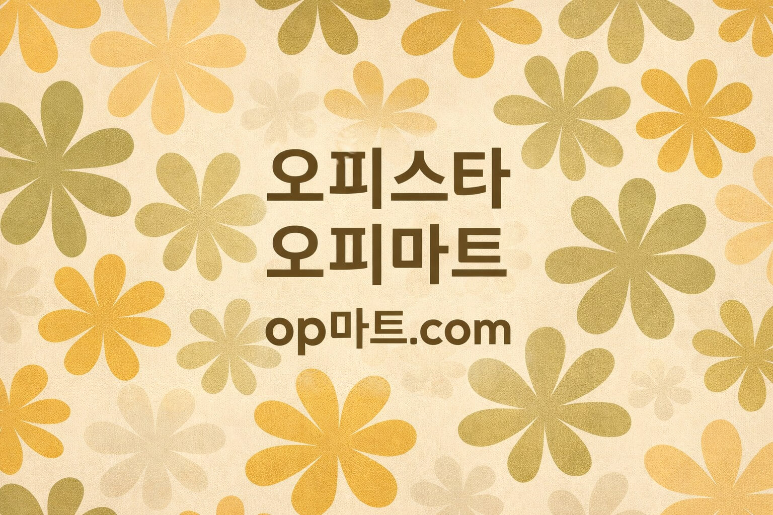 2025년 상반기 오피사이트 시장 동향과 구조적 변화