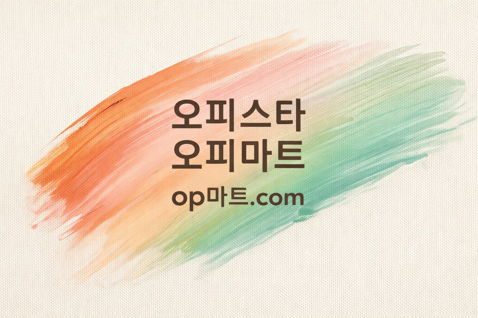 오피스타, 1위를 내준 이유와 그 이후의 변화