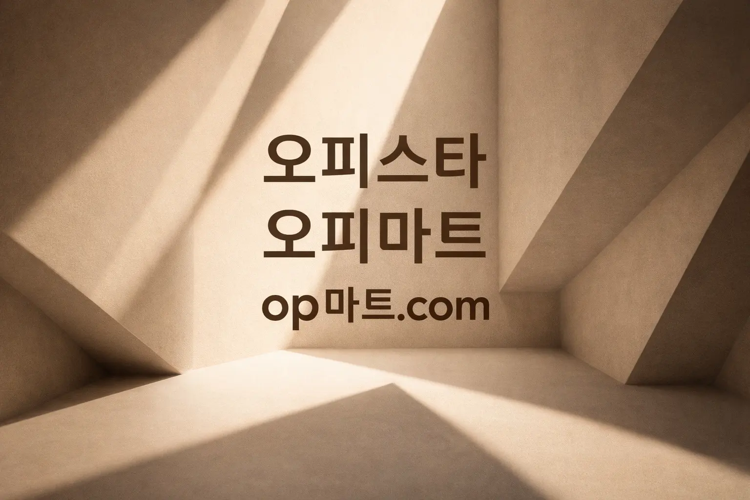 오피사이트 플랫폼 트래픽 전략 연구