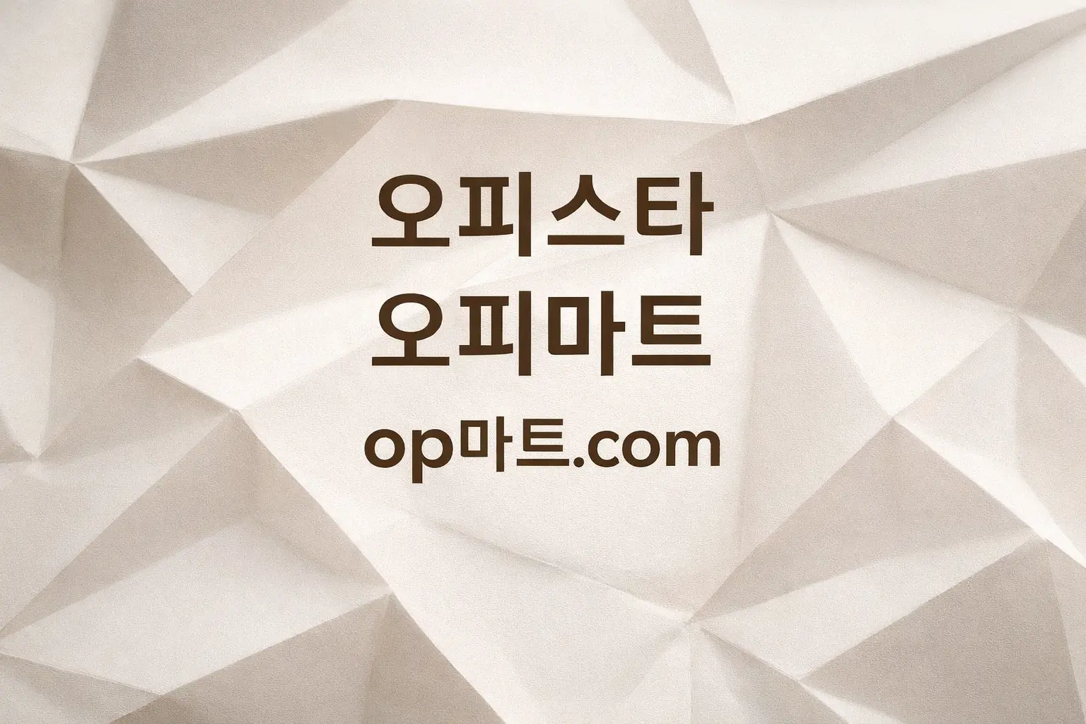 오피사이트 순위 시스템 연구