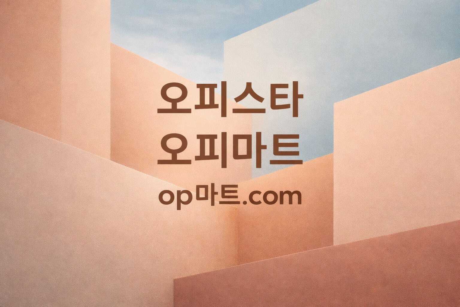 지역별 오피사이트 강자 비교