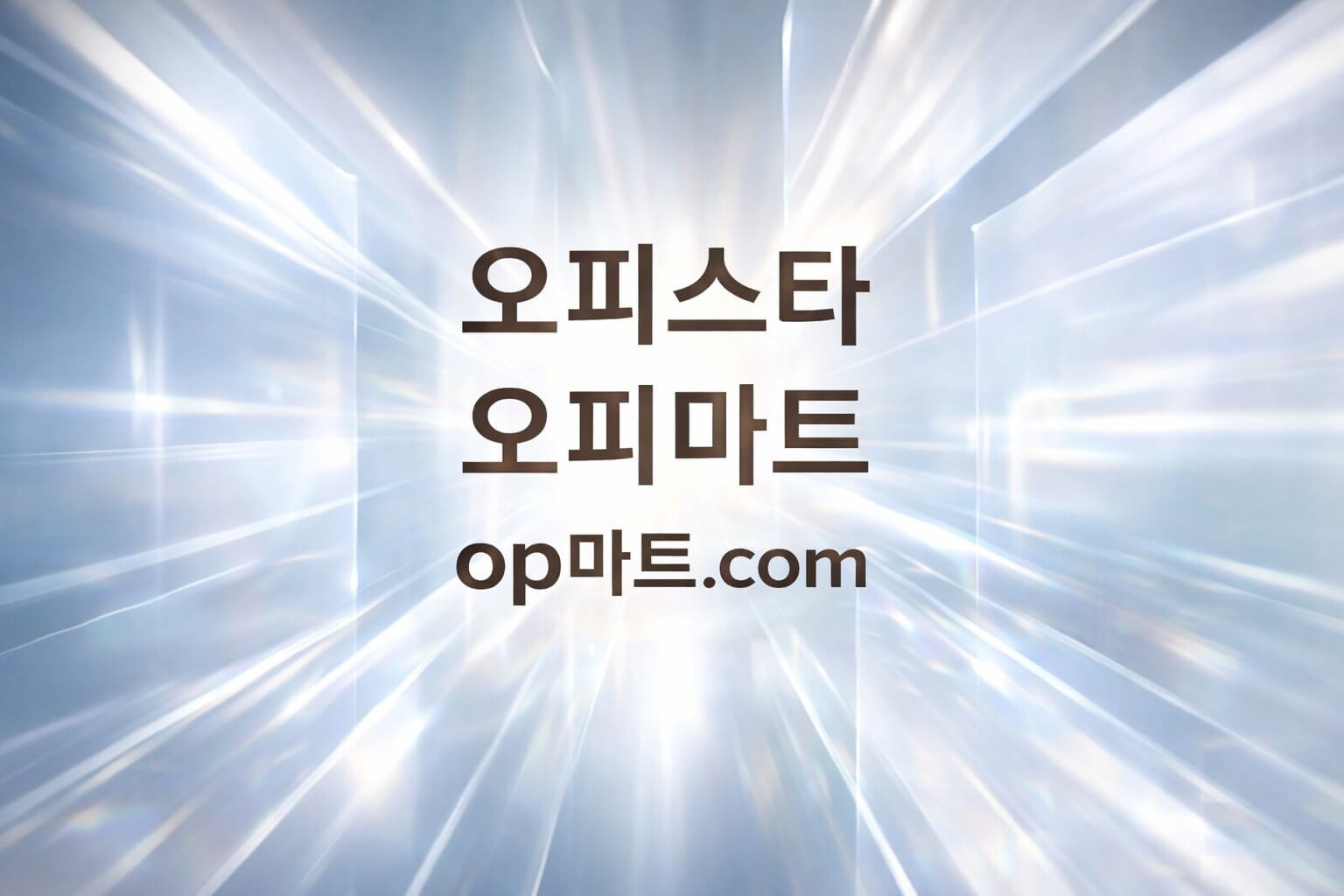오피스타 후기 시스템 분석: 추천 기반 구조로 완성되는 오피 정보 신뢰도 형성 메커니즘