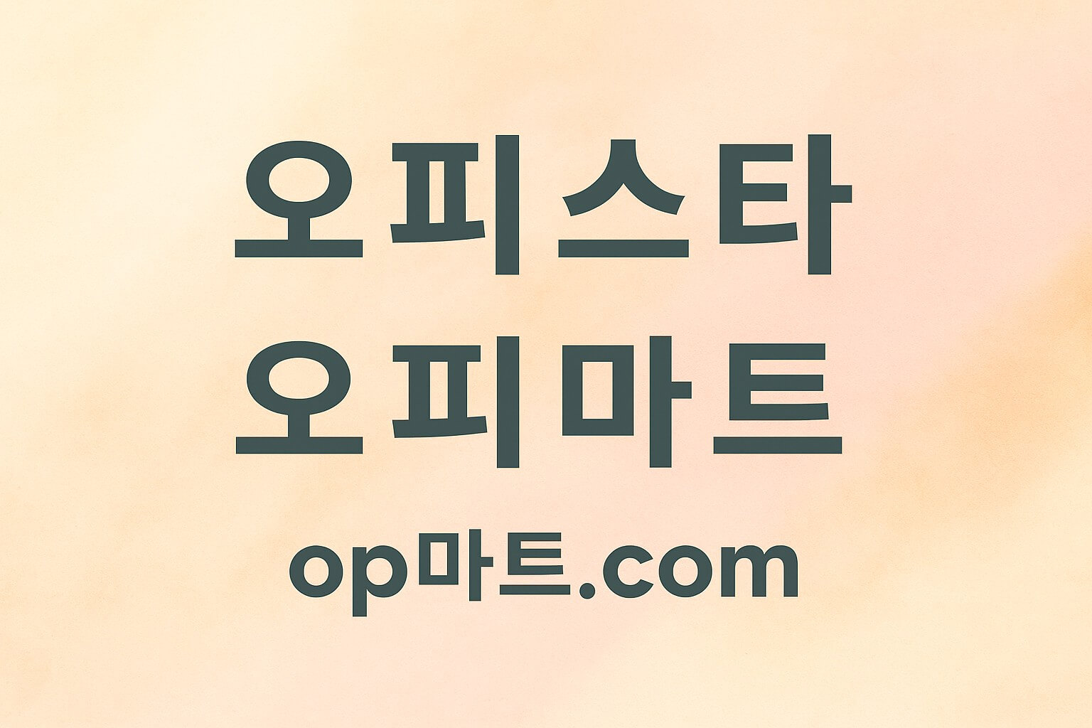 두피 마사지, 왜 우리는 그 손길 속에서 잠이 드는가