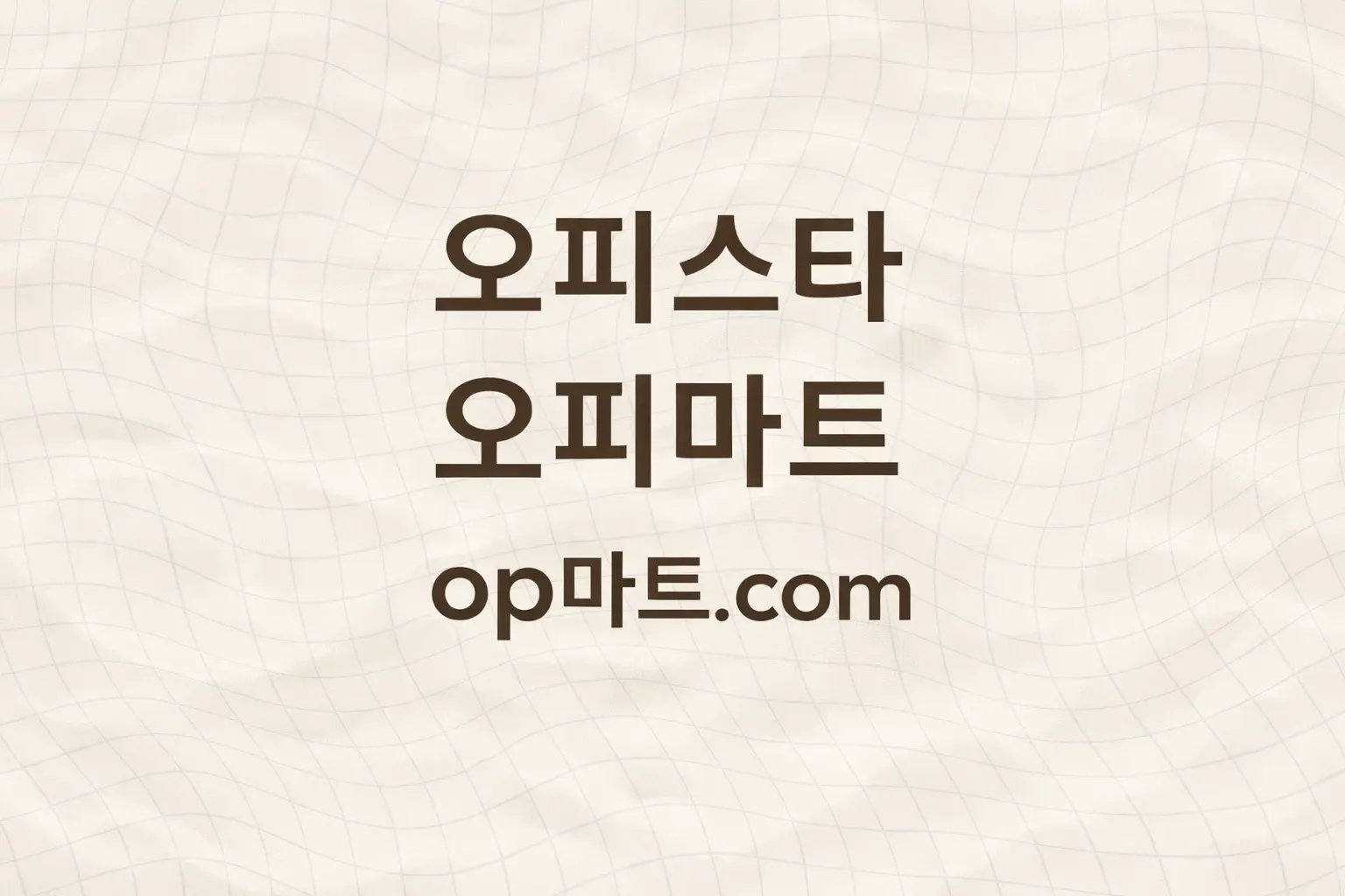 오피사이트 검색 구조 분석