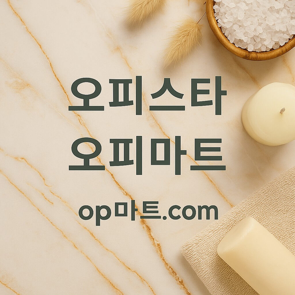 비밀의 코스 (상위 내비게이션용 축약)