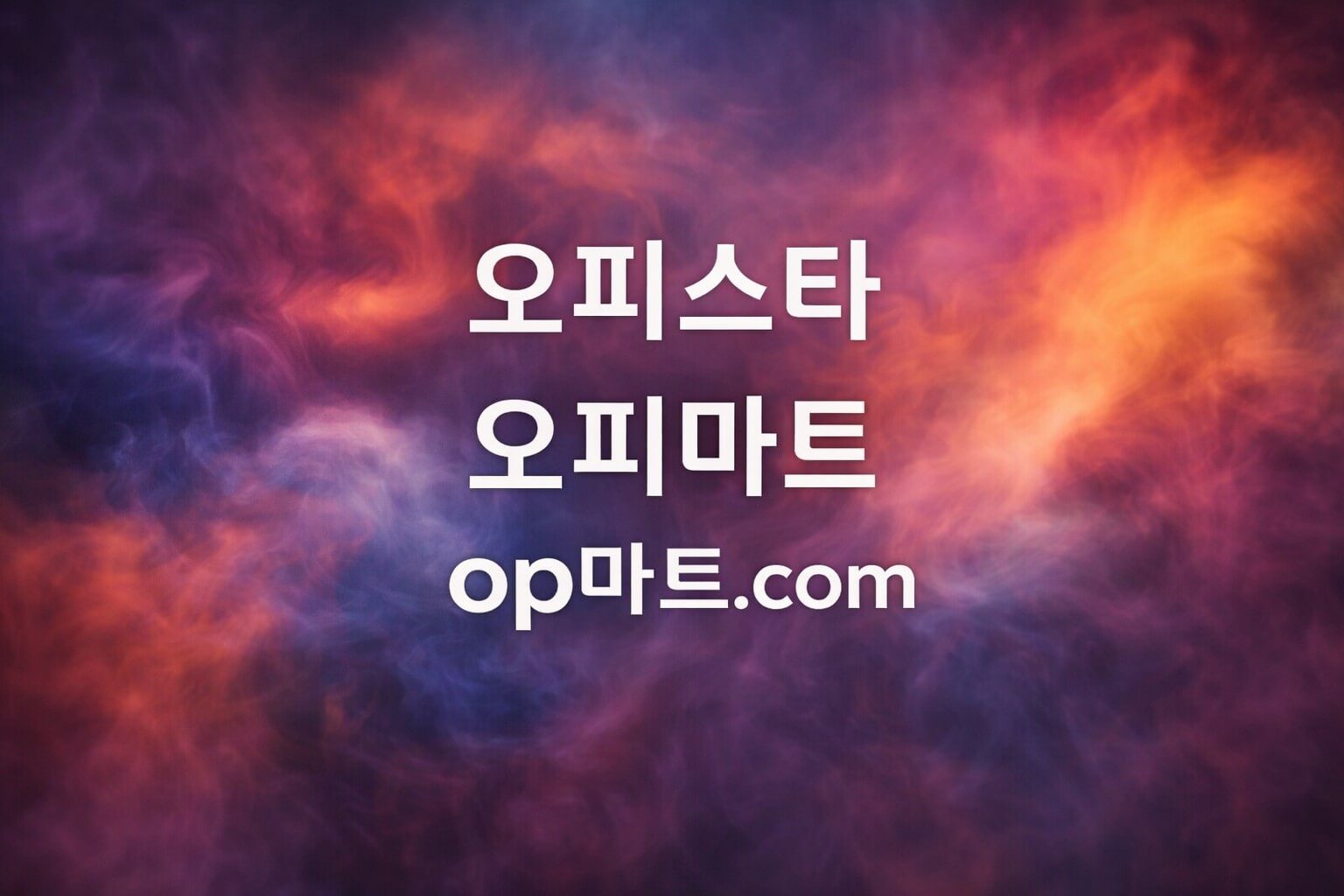 강서구 오피스텔 서비스 이용 환경에 관한 분석