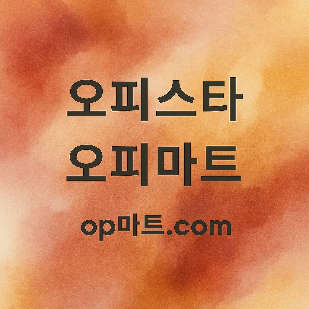 봄을 맞이하는 가장 완벽한 휴식, 프리미엄 스프링 마사지 추천