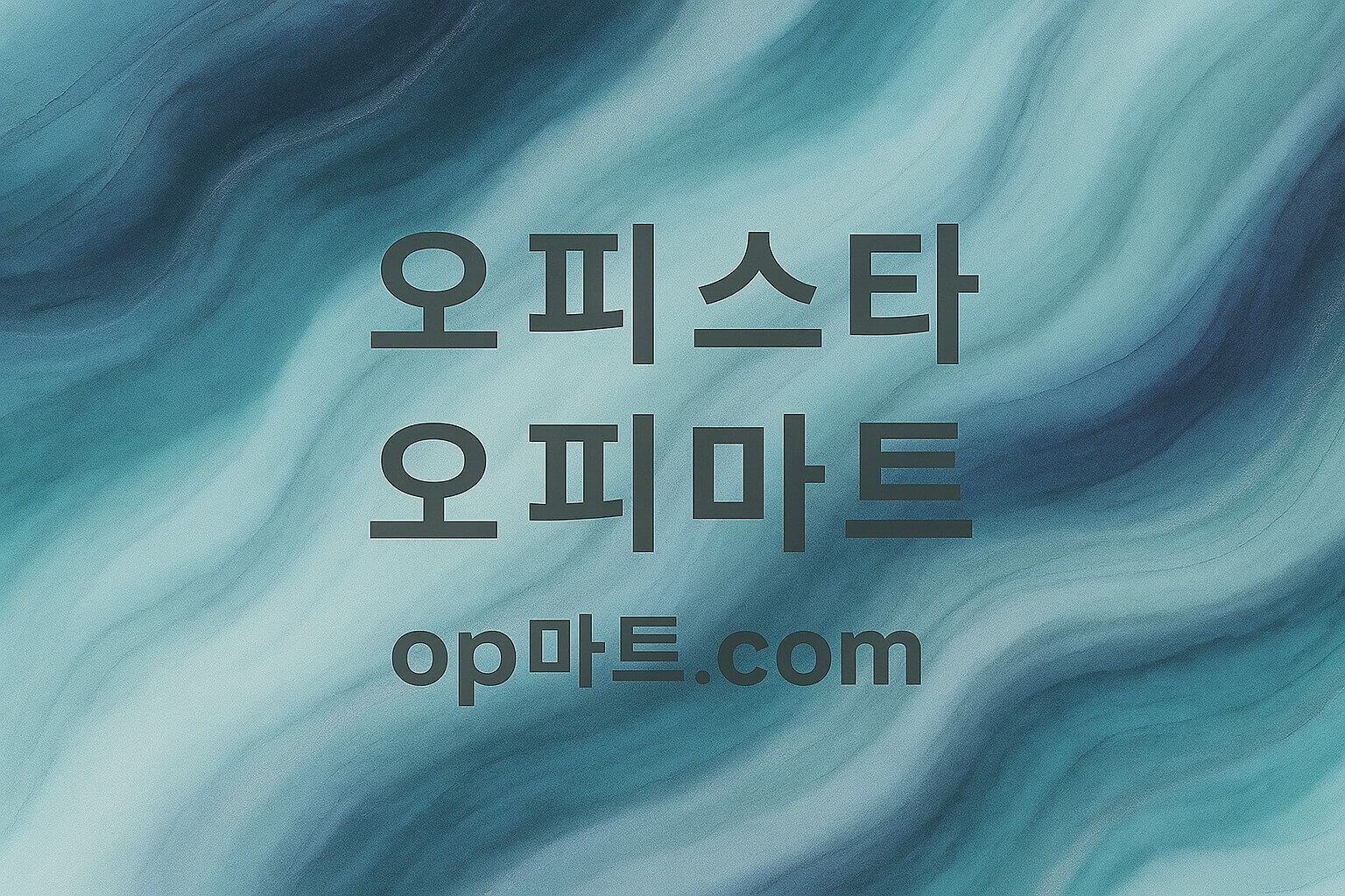 동서양의 만남, 스웨타이 마사지 — 부드러움과 강인함의 완벽한 조화