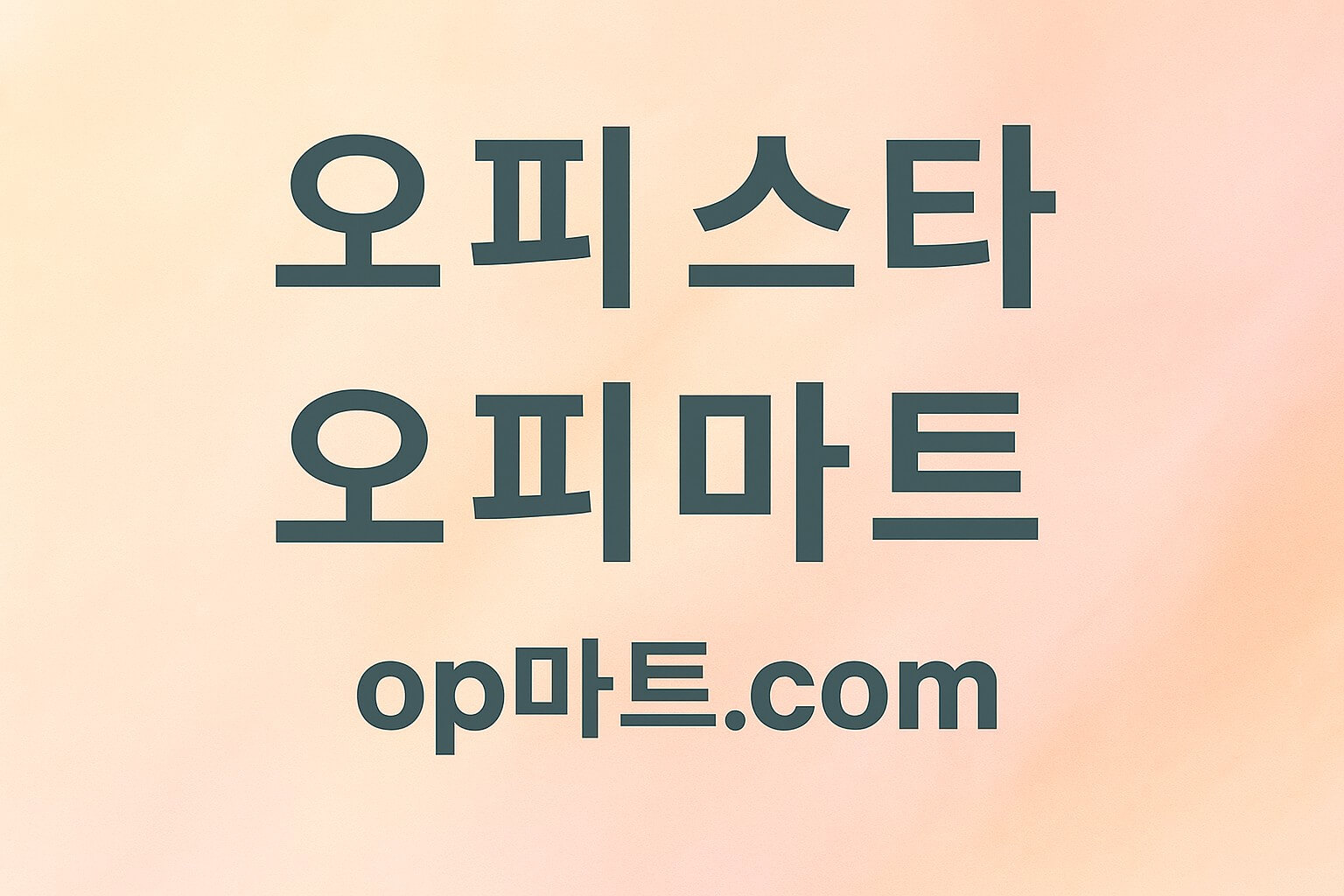 태국 마사지의 새로운 가치 — 요가가 전하는 휴식의 철학을 담다