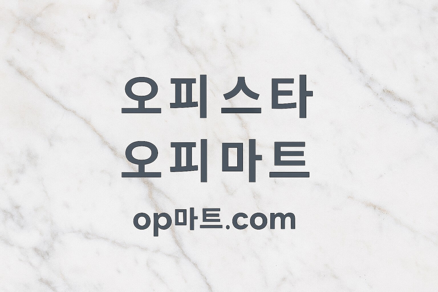 마사지에 대한 편견을 깨다 — 손끝을 넘어선 새로운 치유의 세계