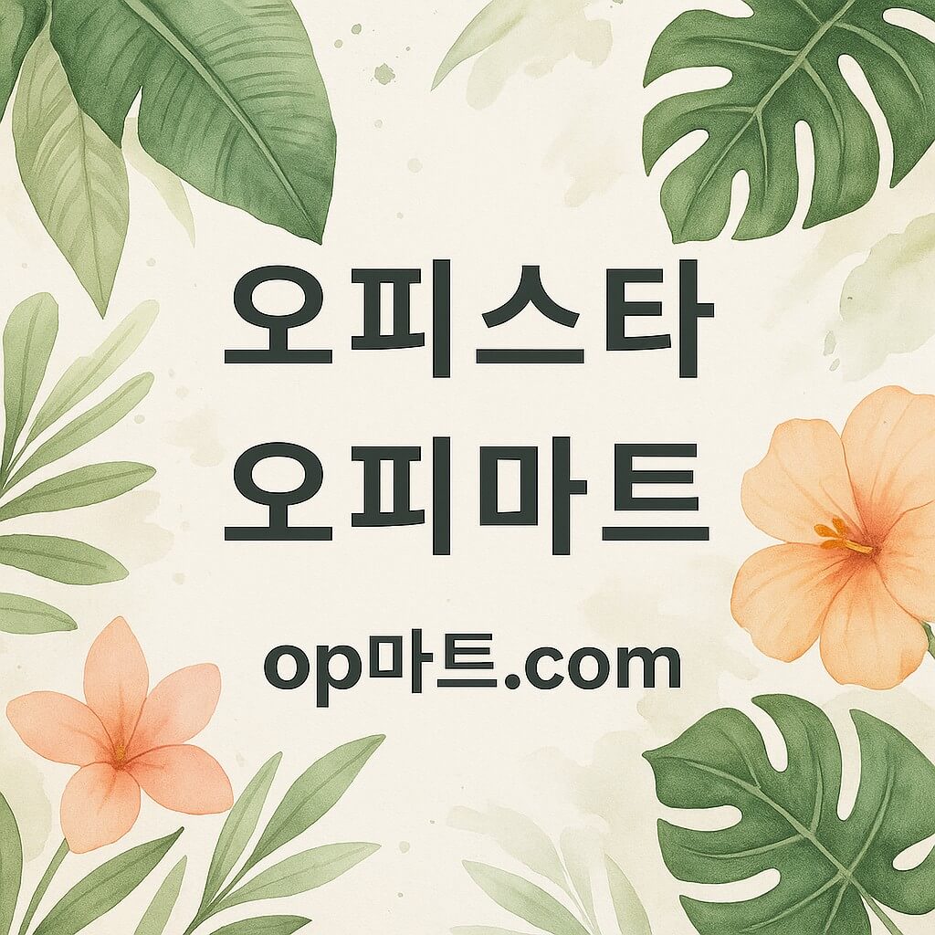 동서양 전통 마사지의 비밀 — 인류의 손끝에 담긴 치유의 예술