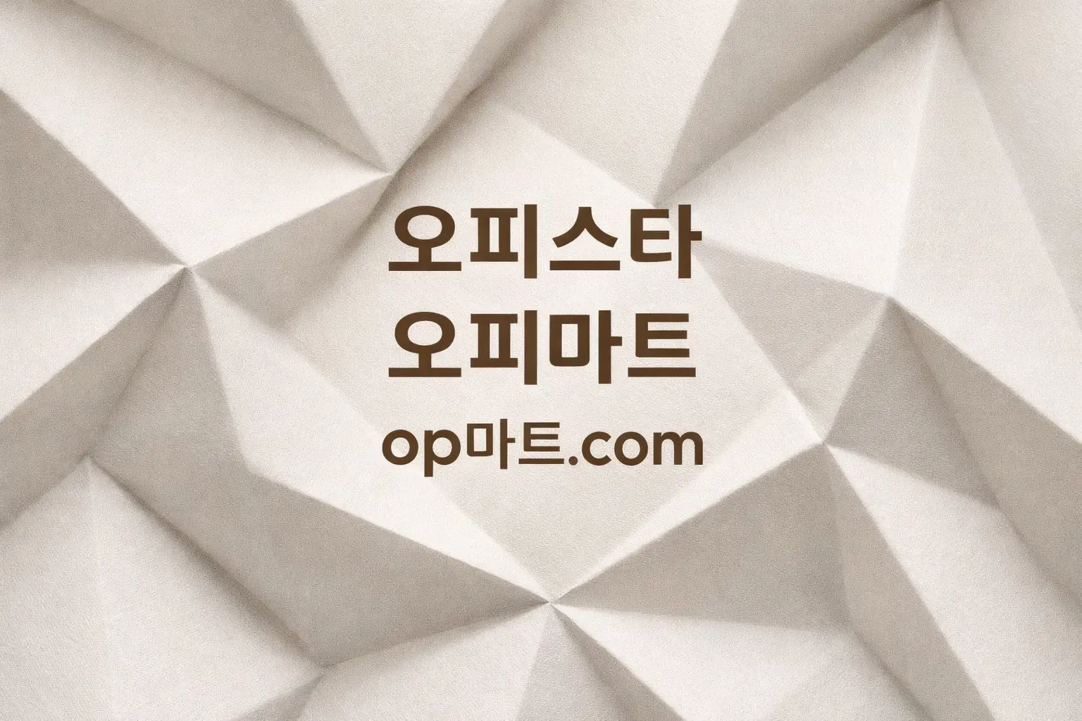 오피사이트 정보 탐색 UX 연구