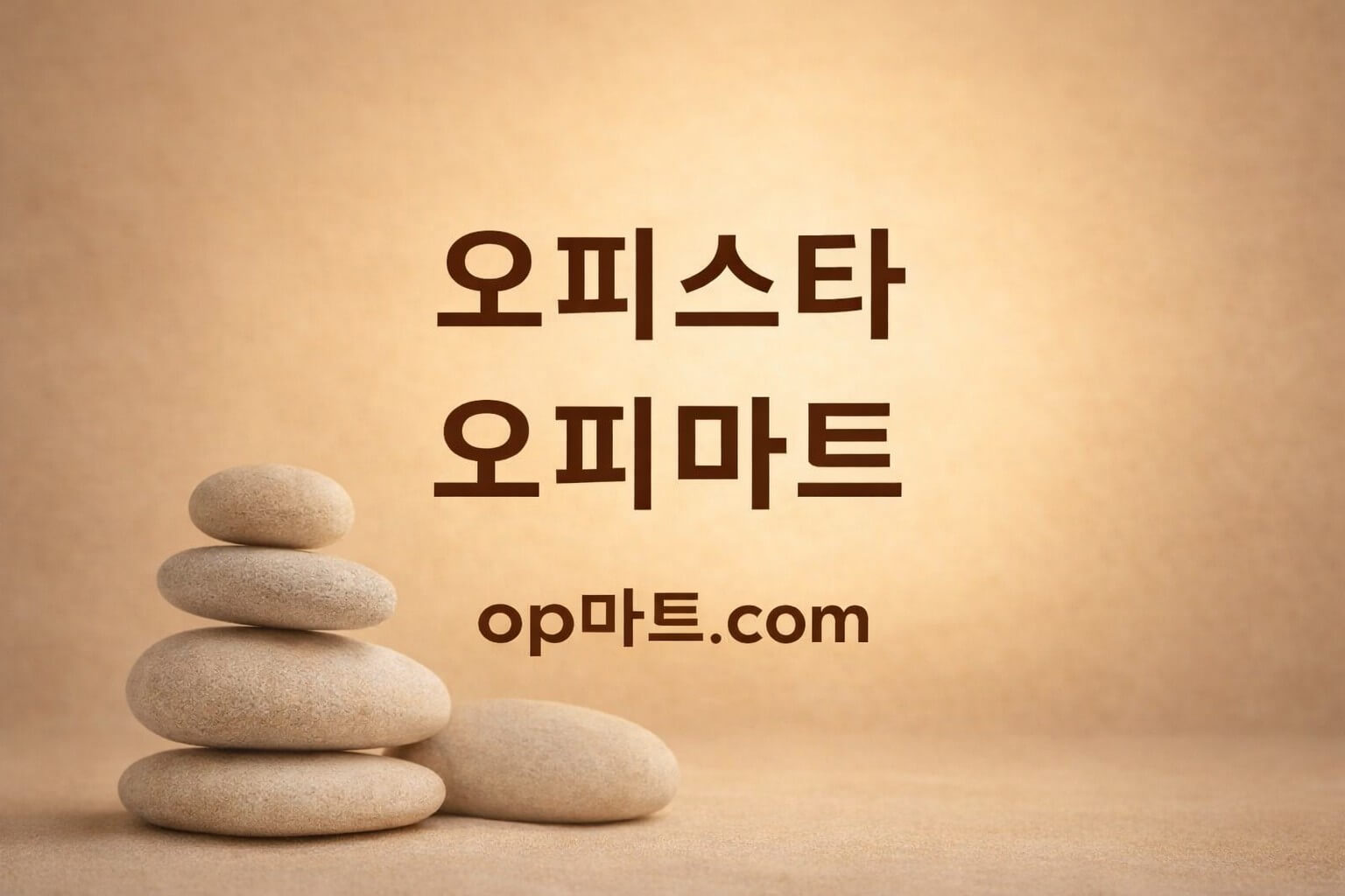 와인의 비밀 ― 비노테라피로 마음과 몸을 치유하다